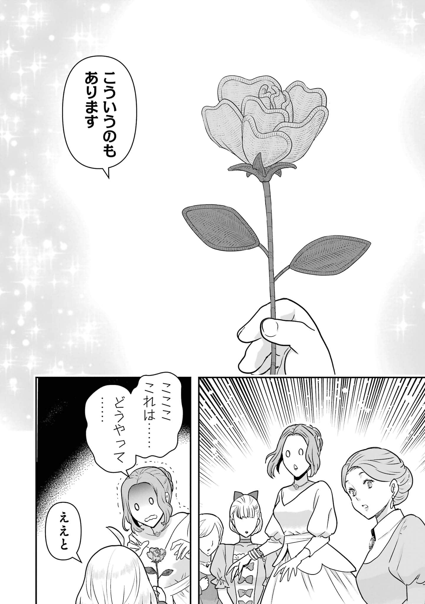 第 145 页