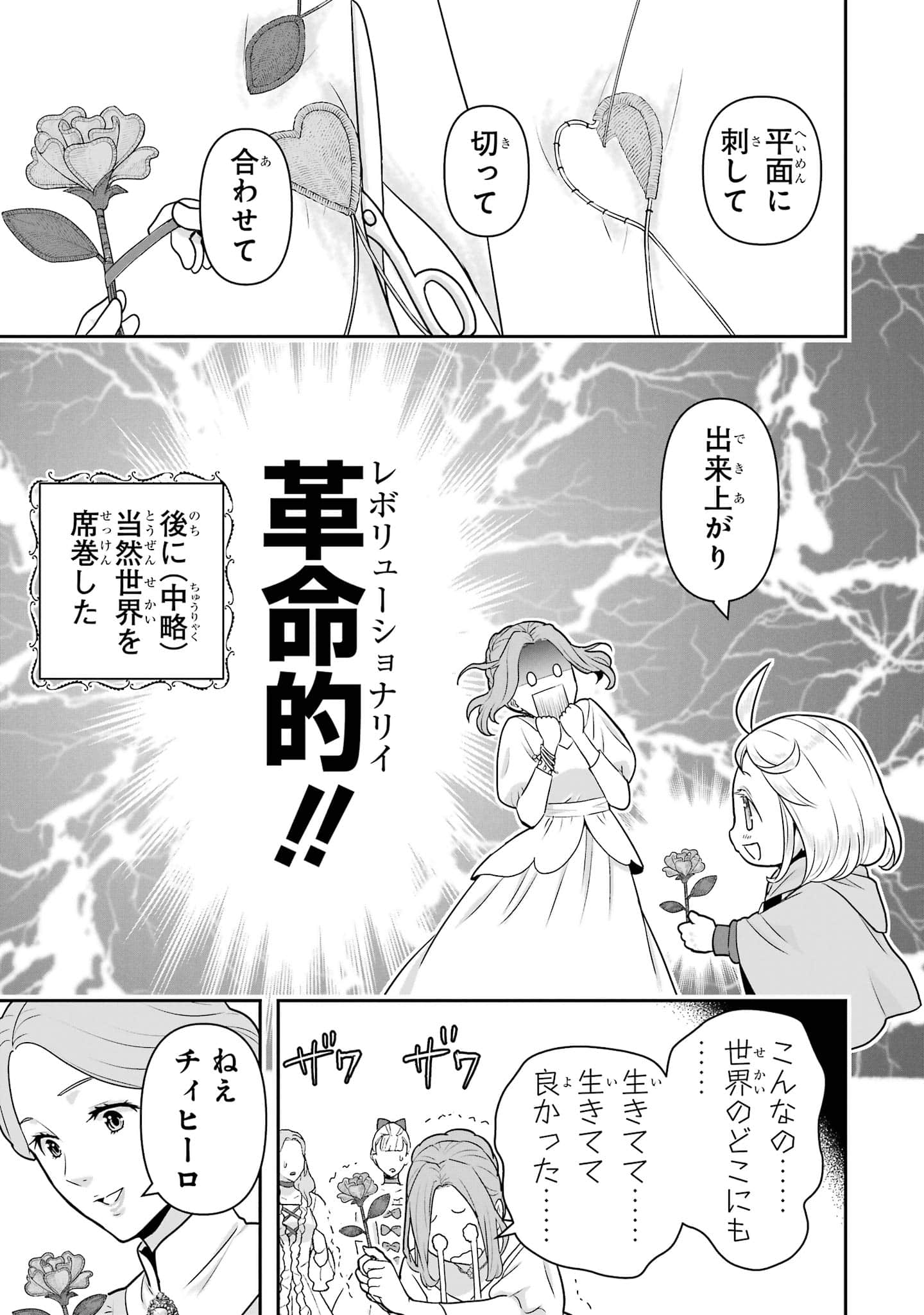 第 146 页