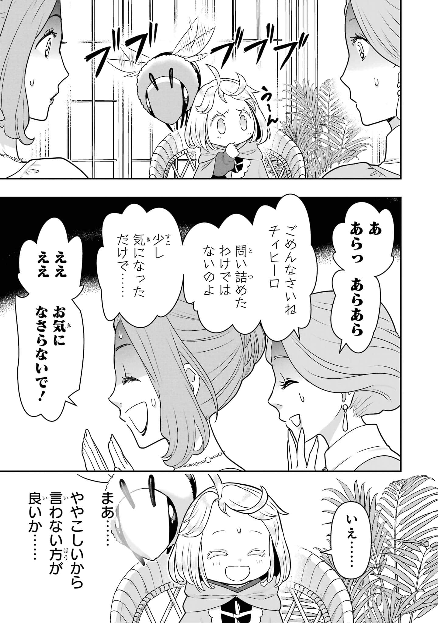 第 148 页