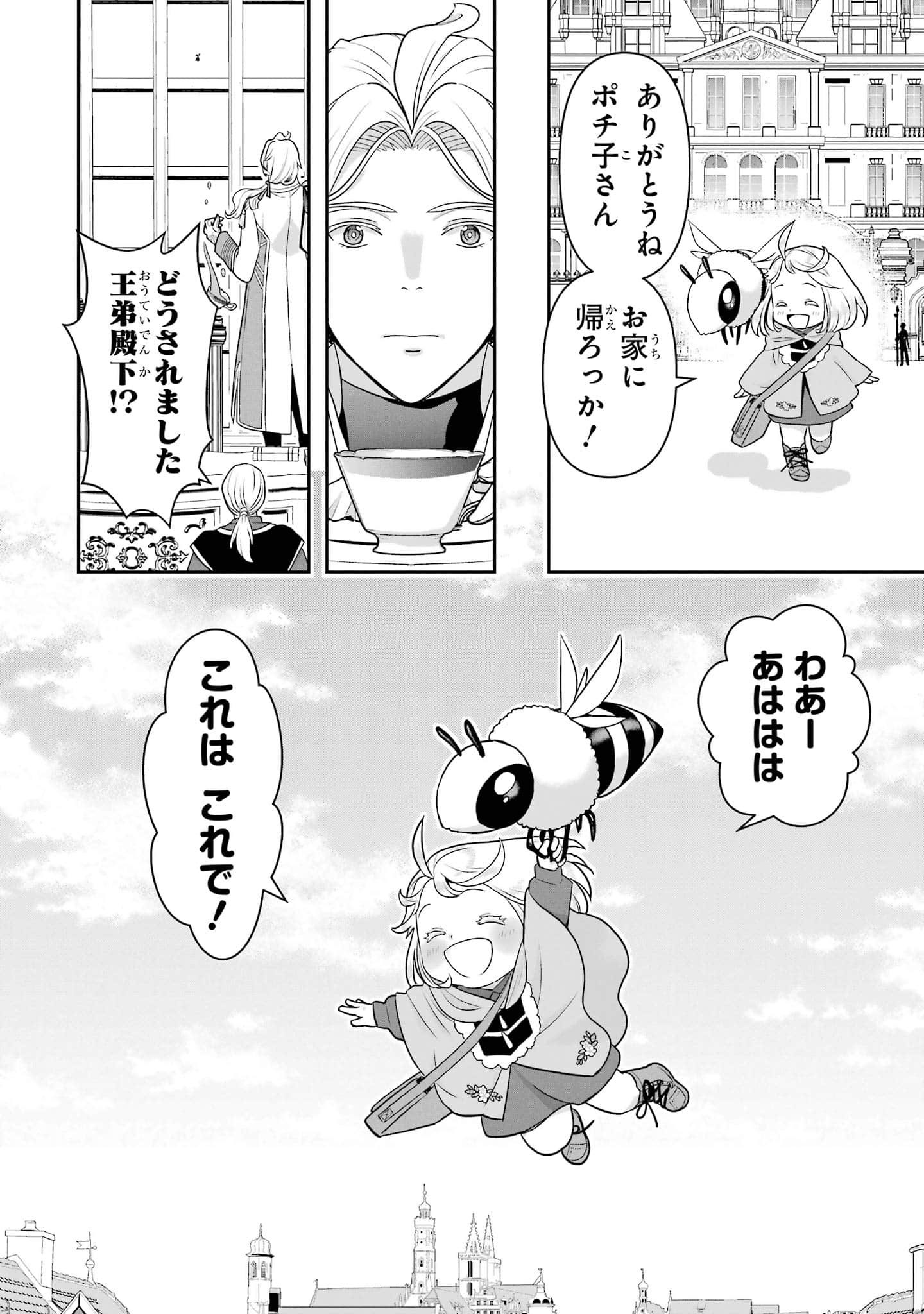 第 149 页