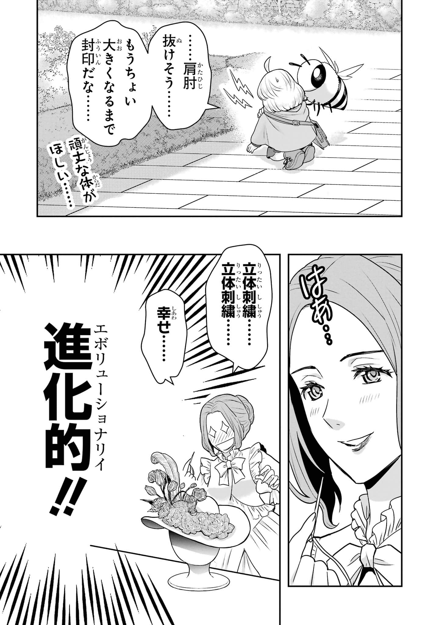 第 150 页
