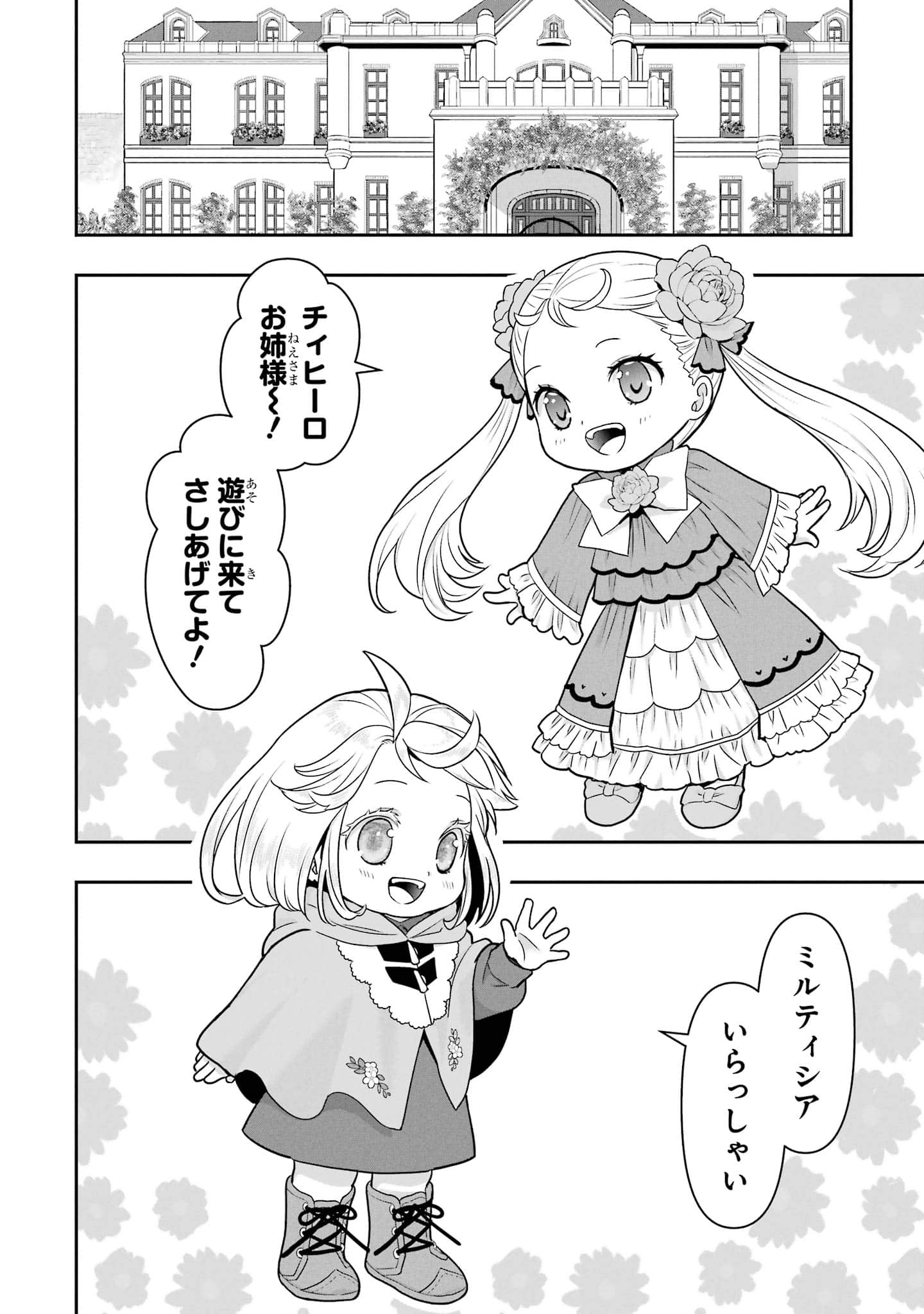 第 153 页