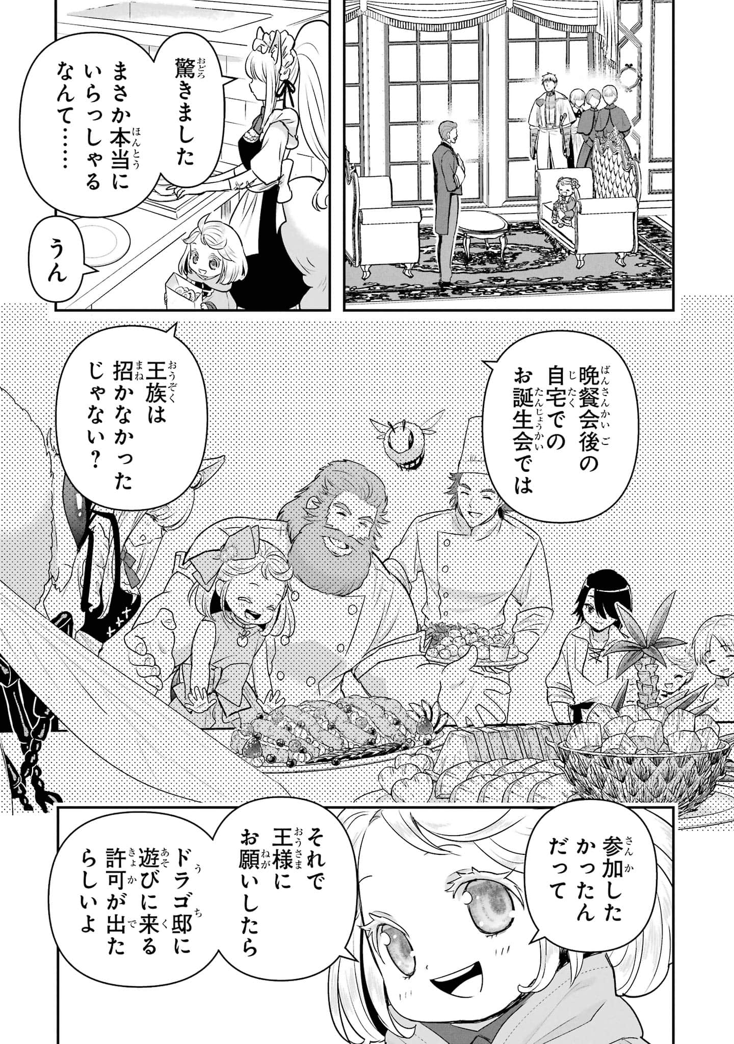 第 154 页