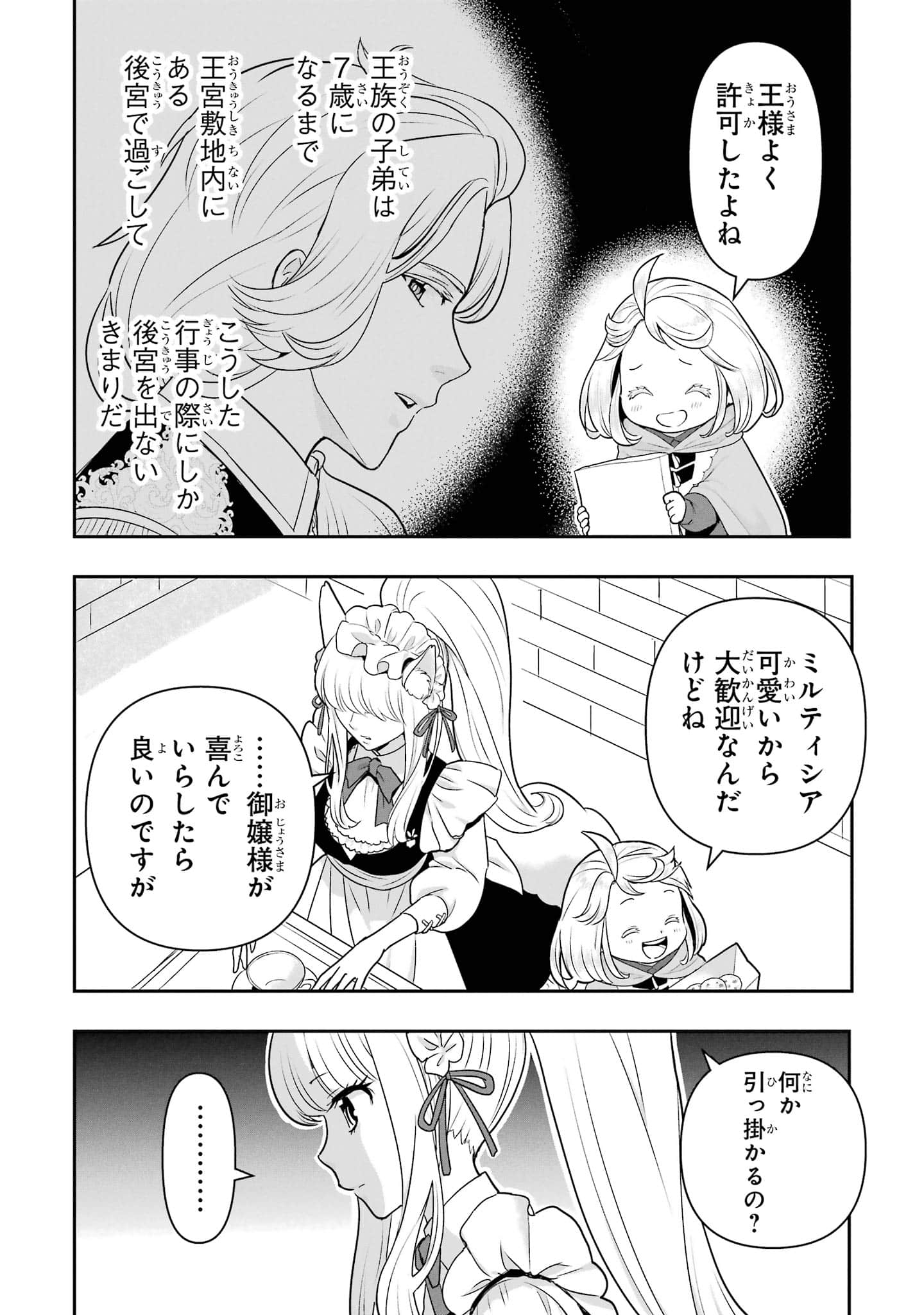 第 155 页