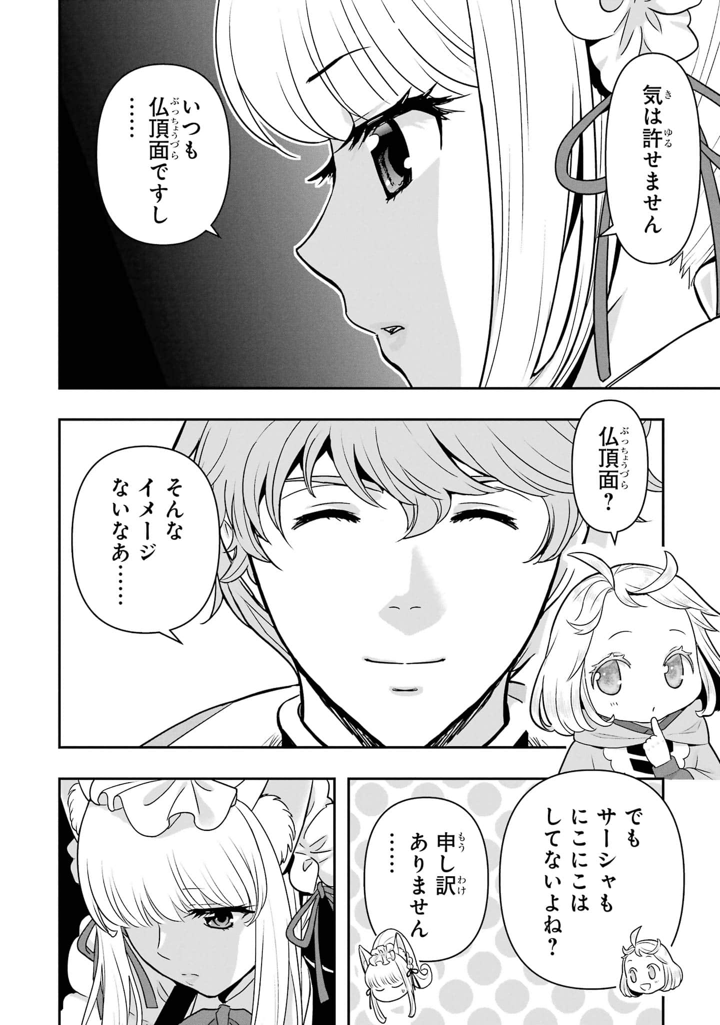 第 157 页