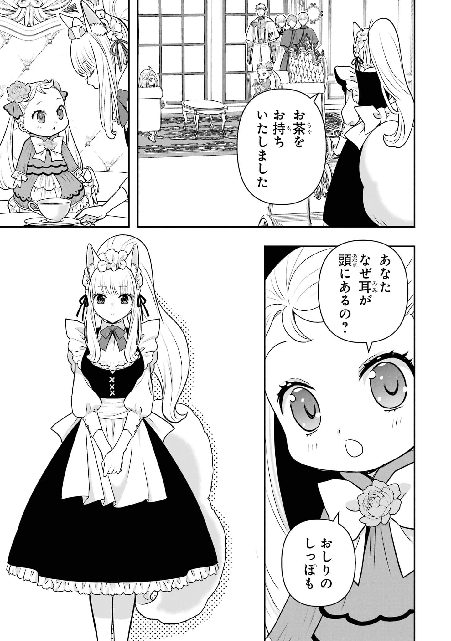第 158 页