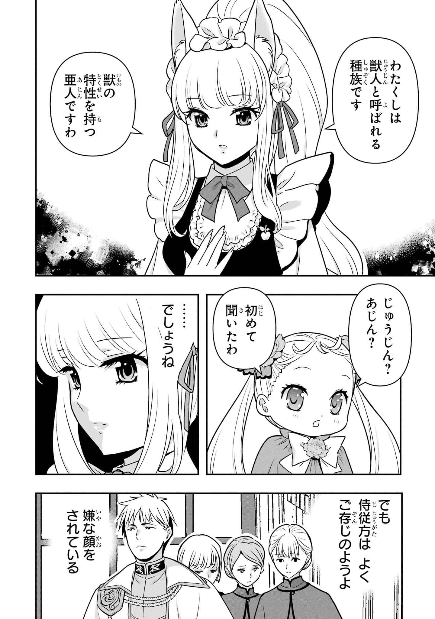 第 159 页