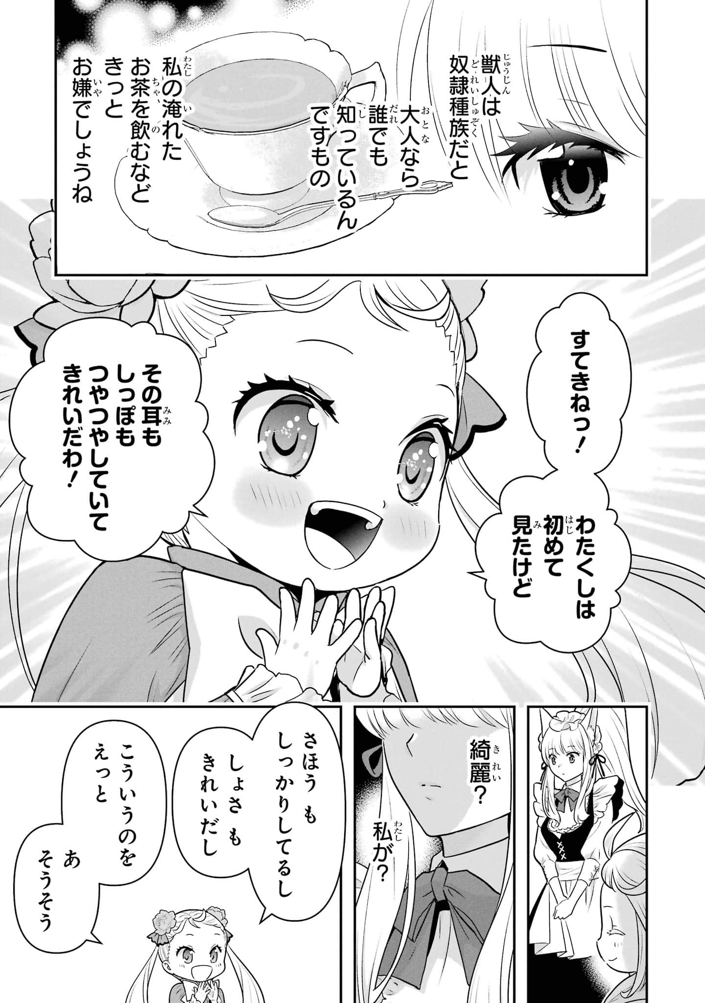 第 160 页
