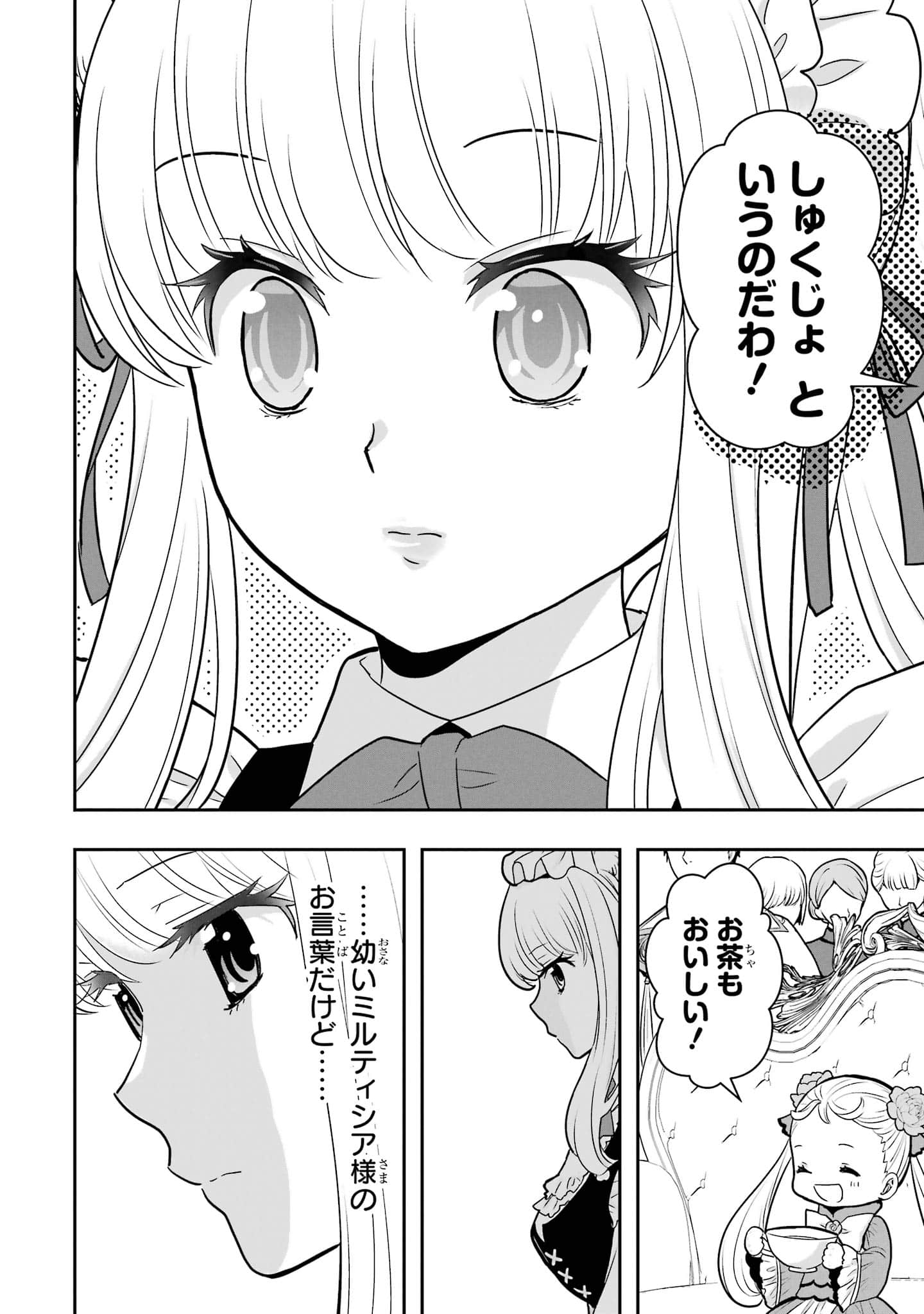第 161 页