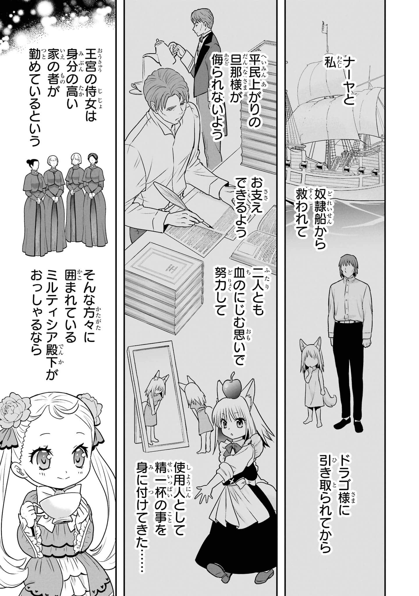 第 162 页