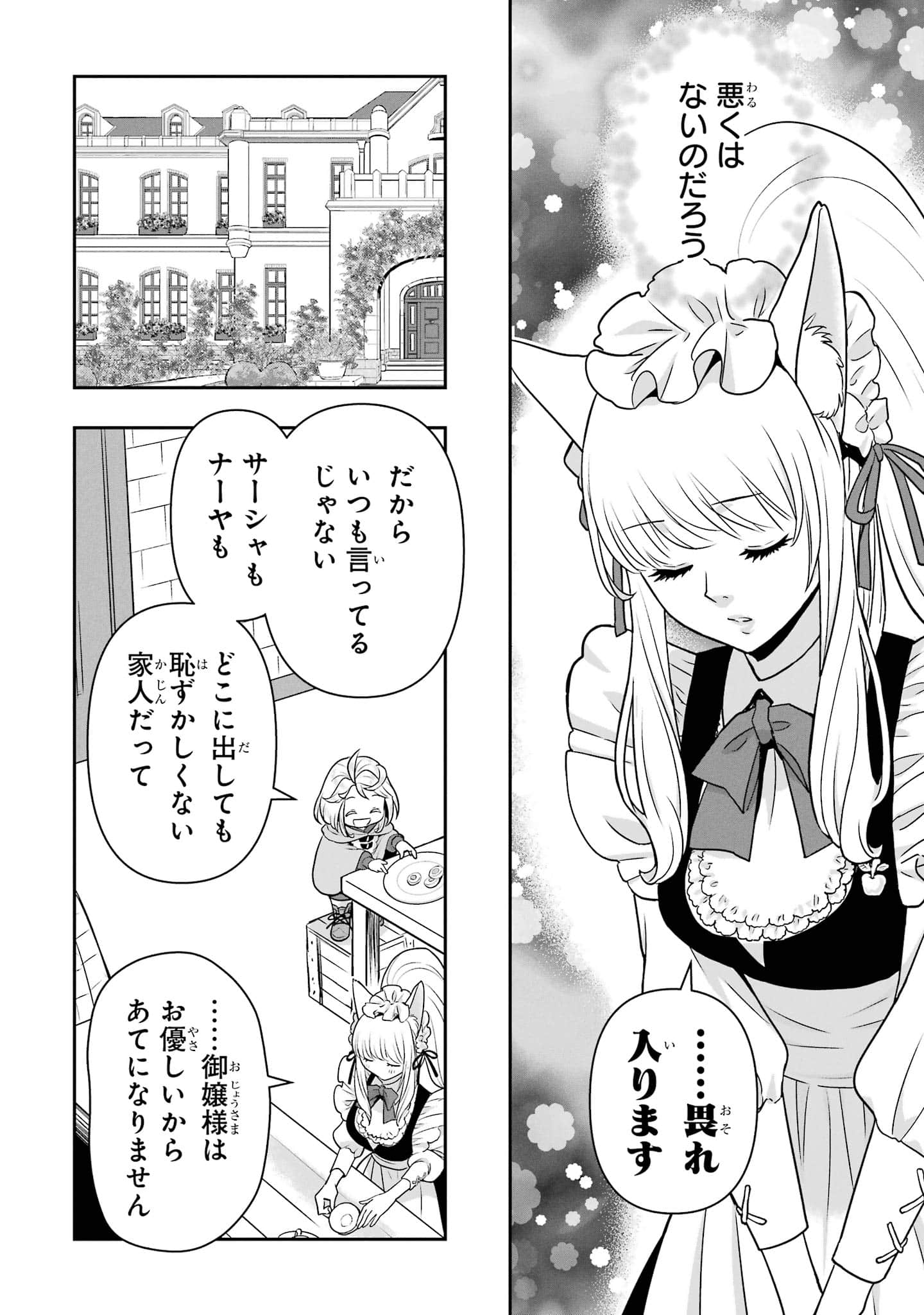 第 163 页