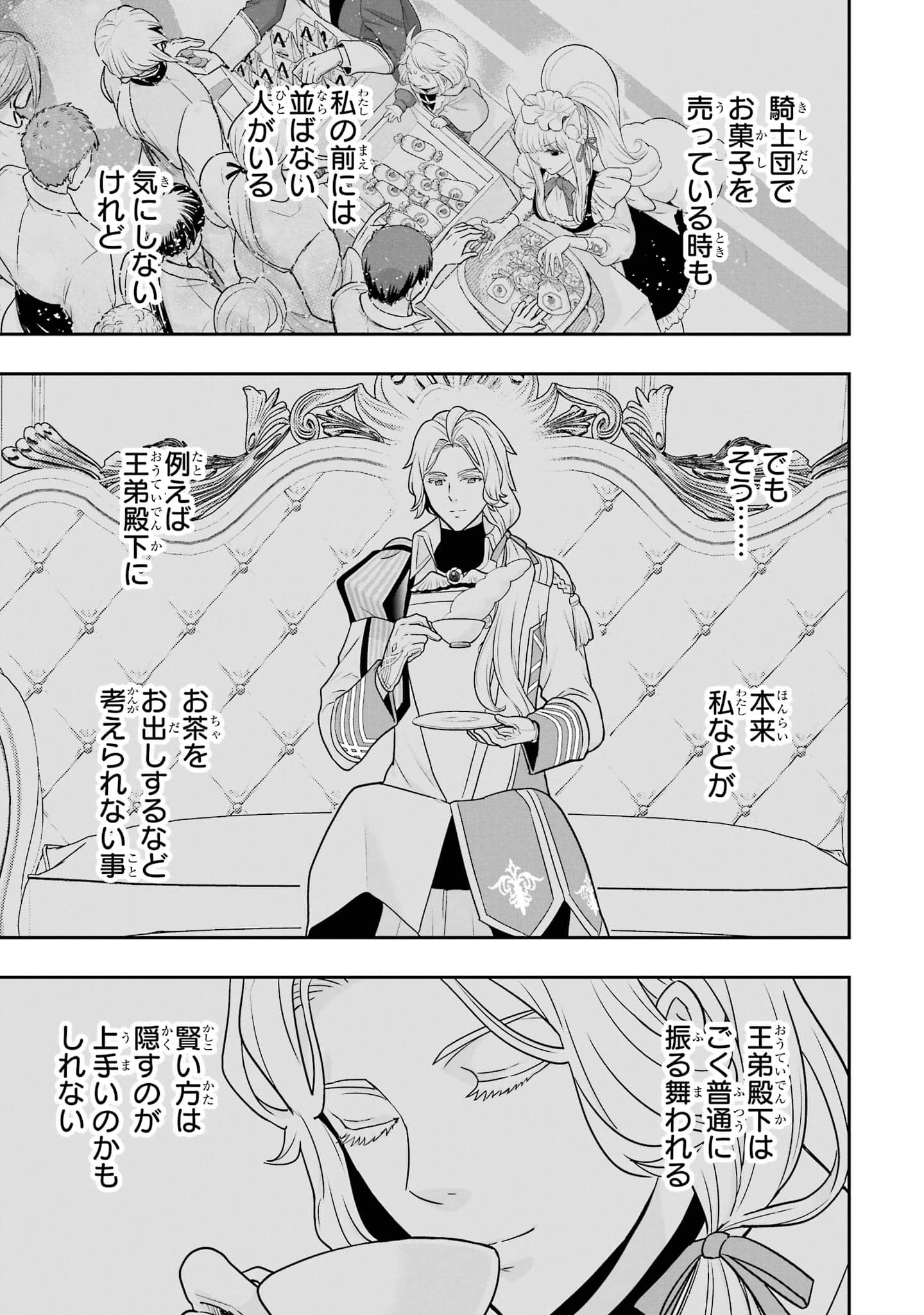 第 164 页