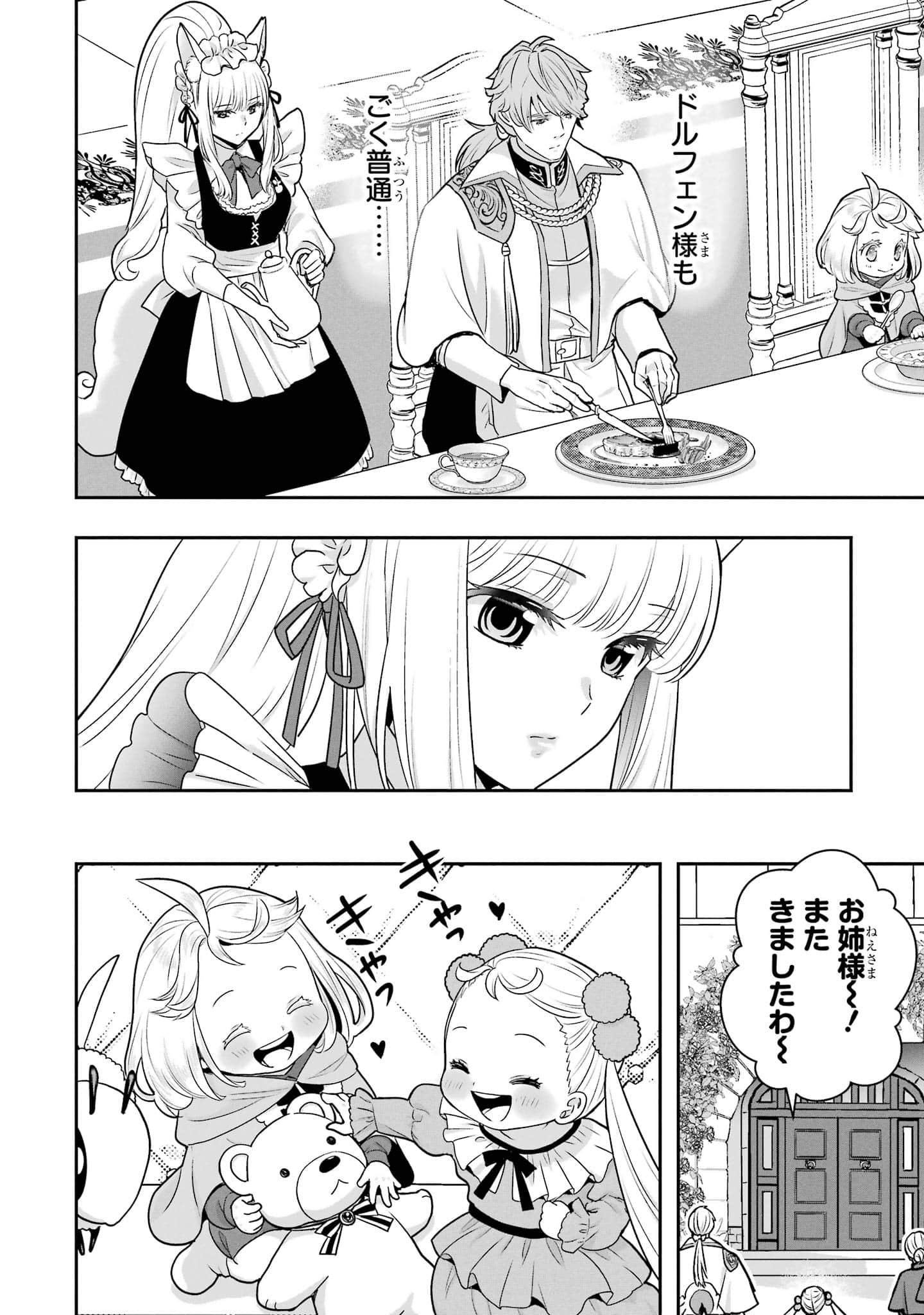 第 165 页