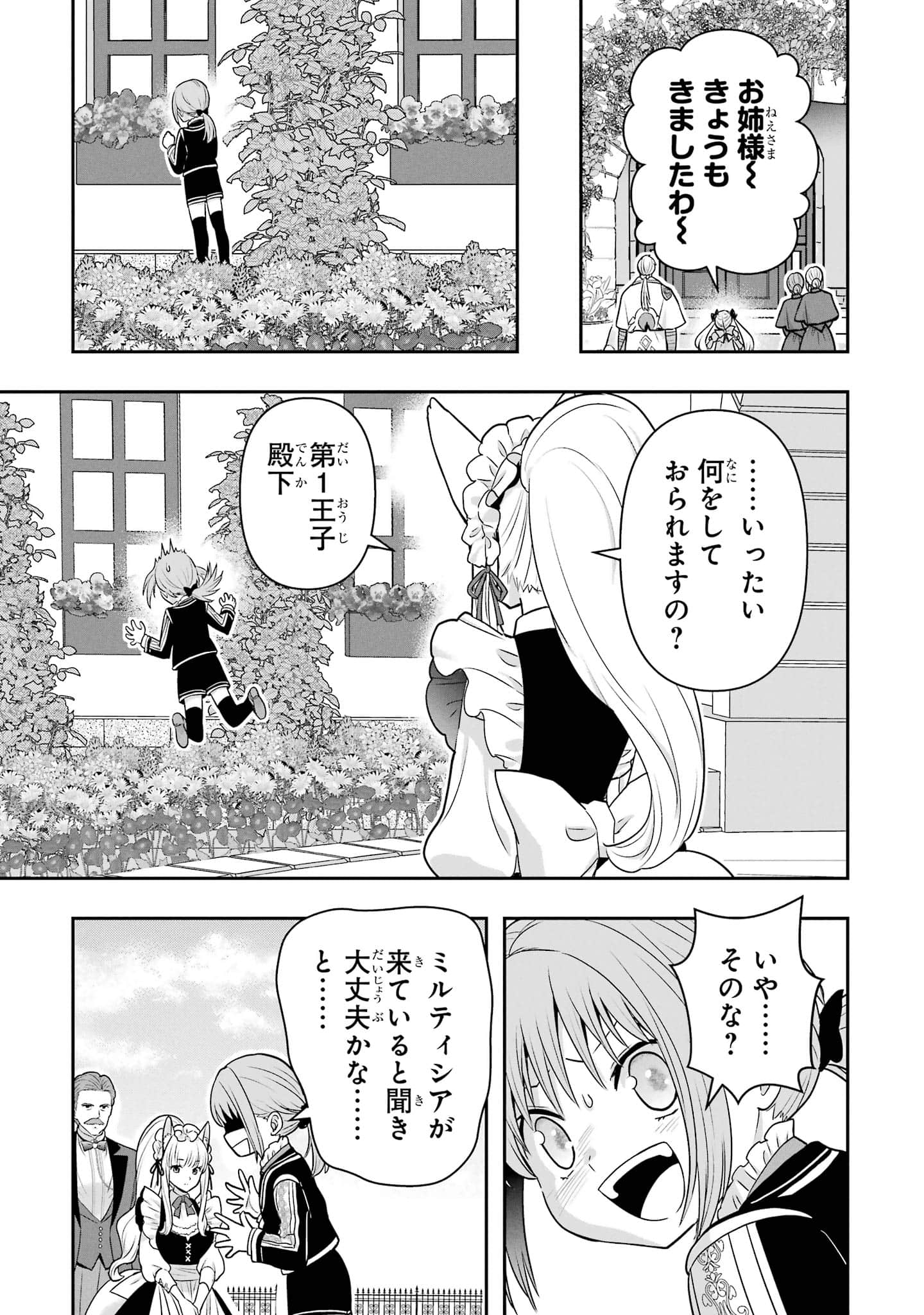 第 166 页