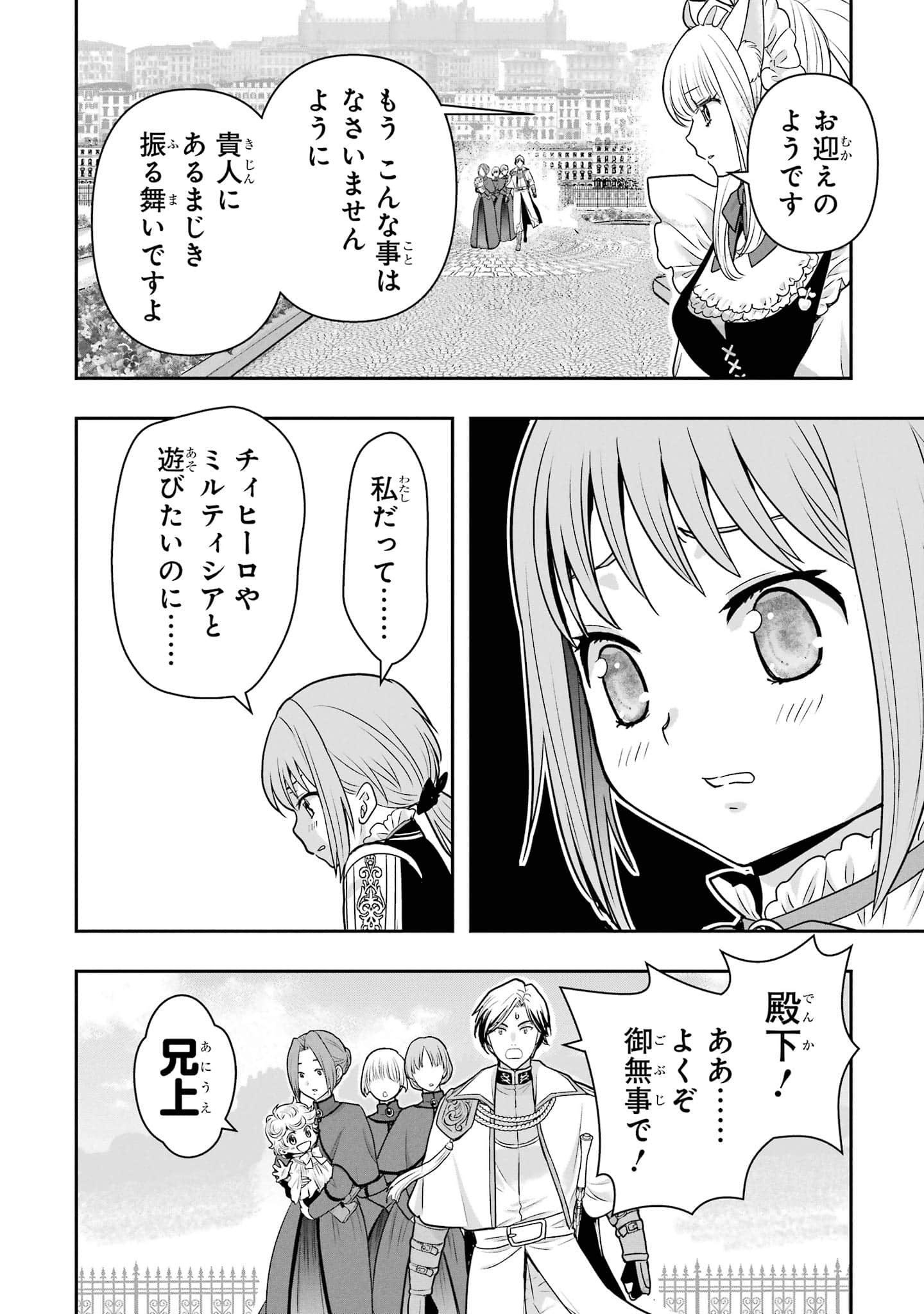 第 167 页