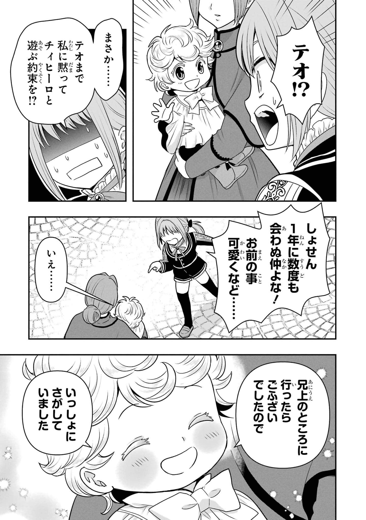 第 168 页