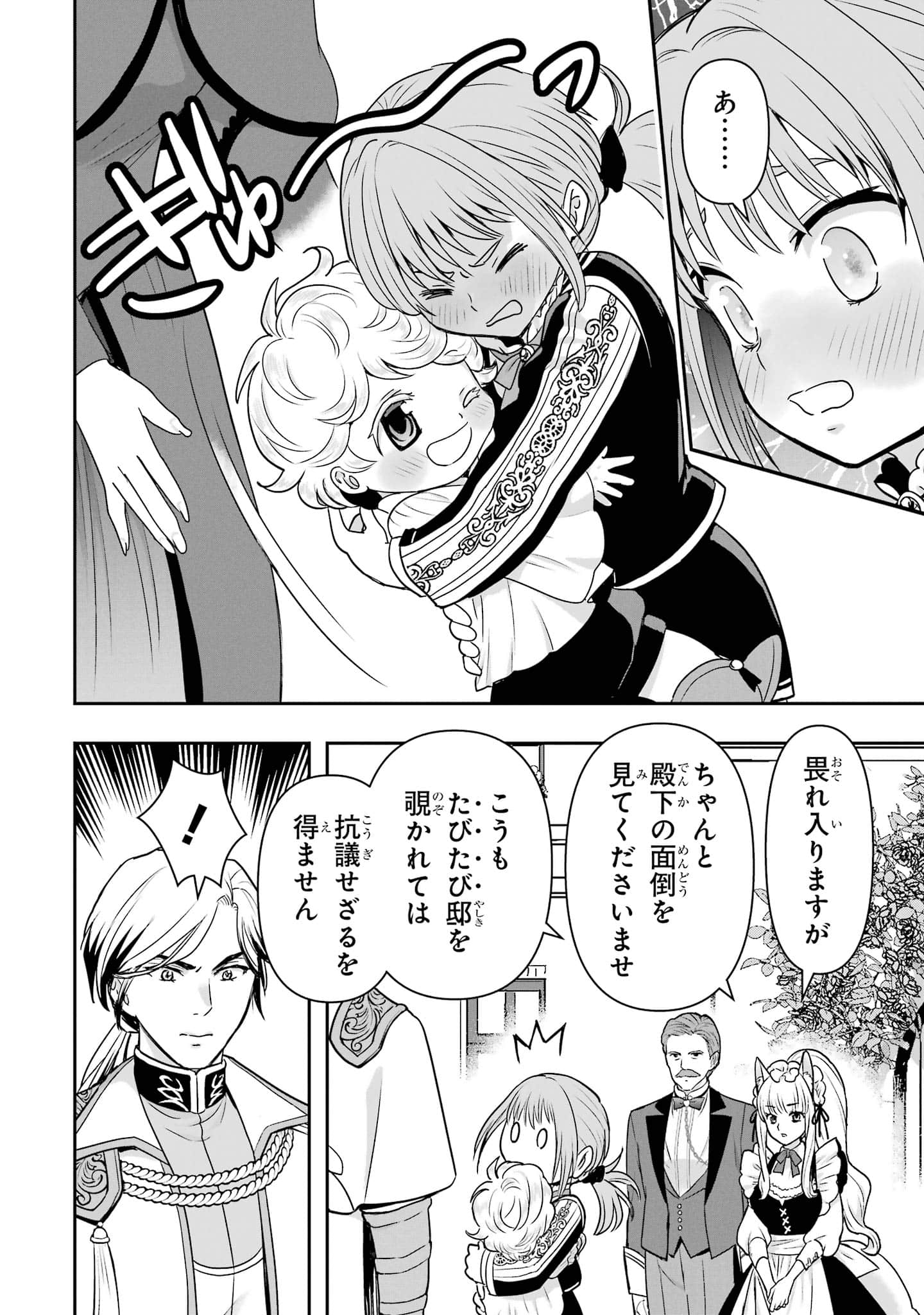 第 169 页
