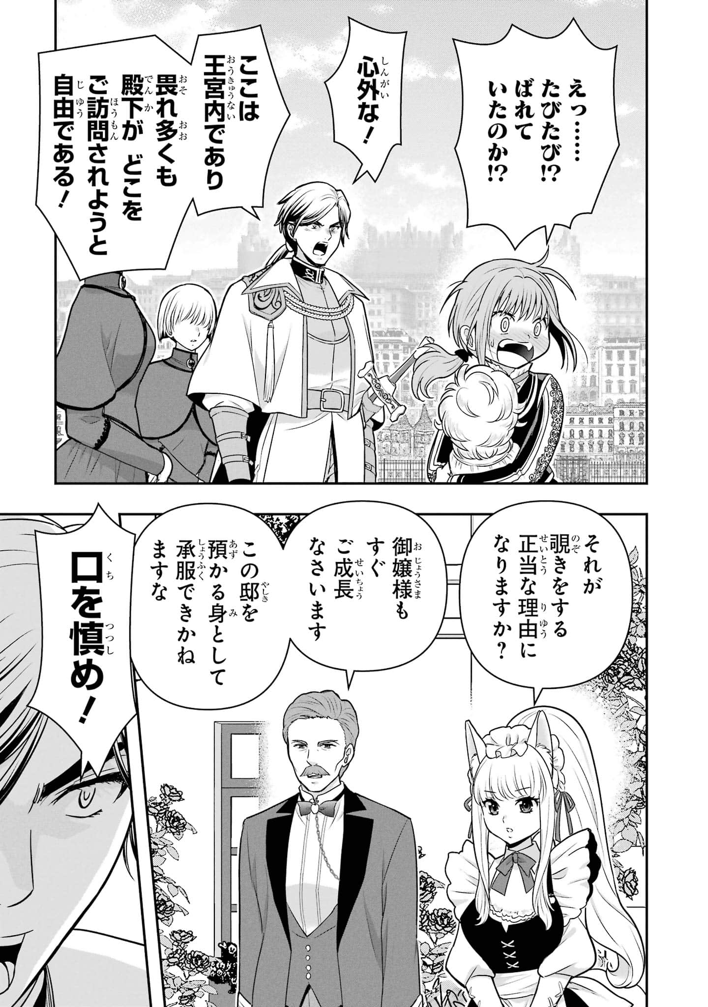 第 170 页