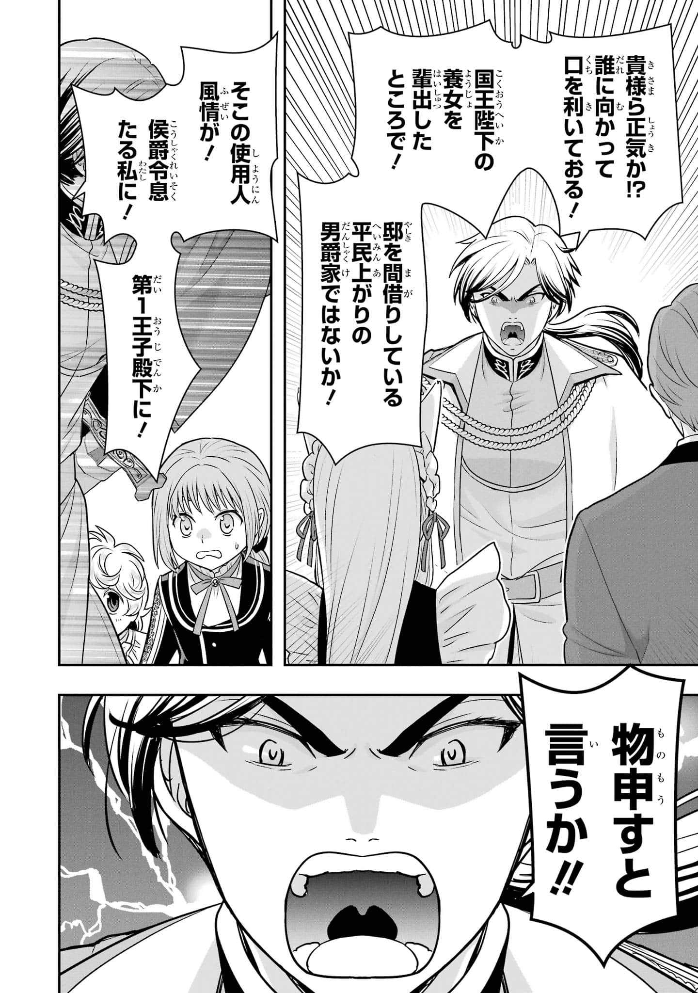 第 171 页