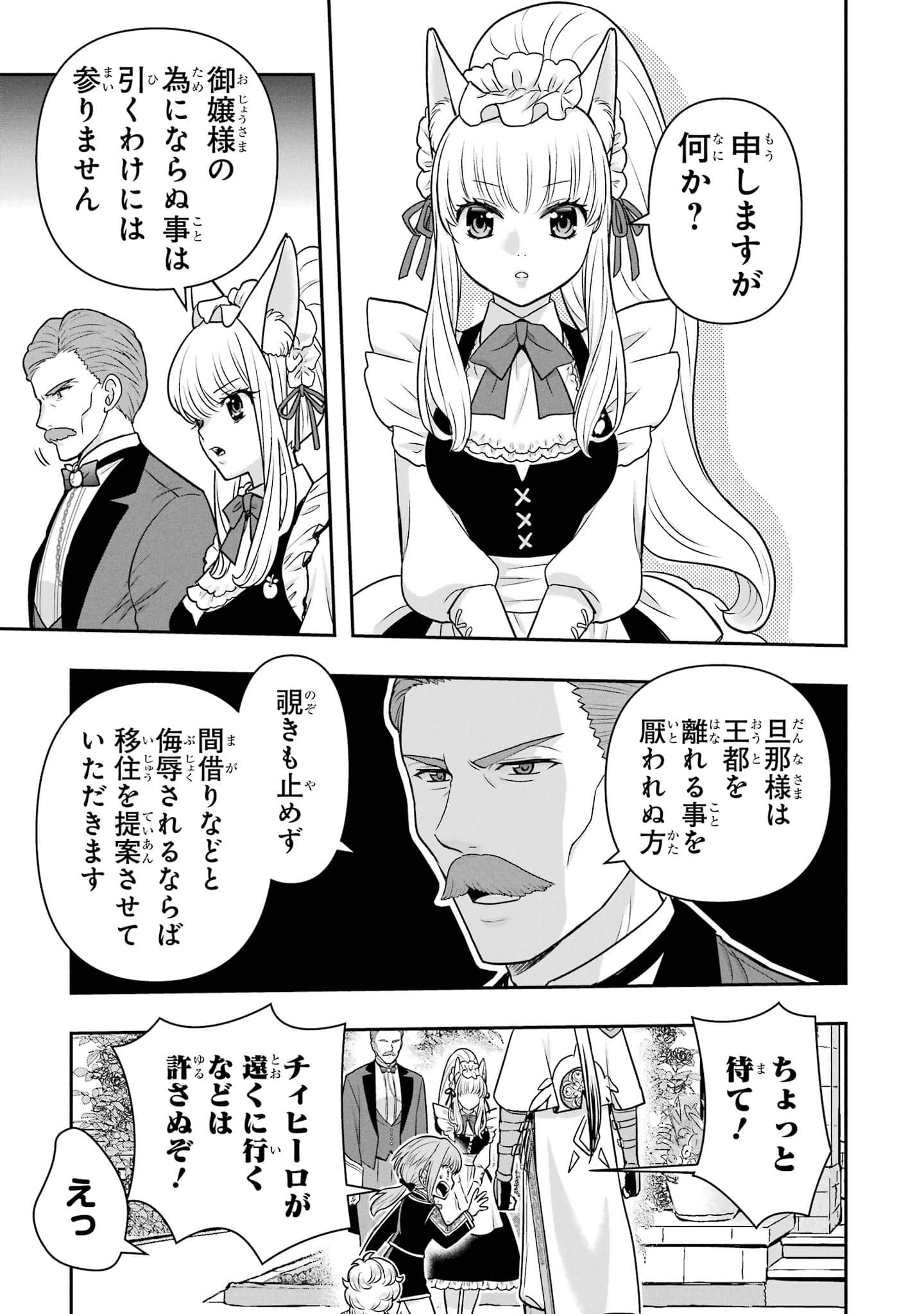 第 172 页