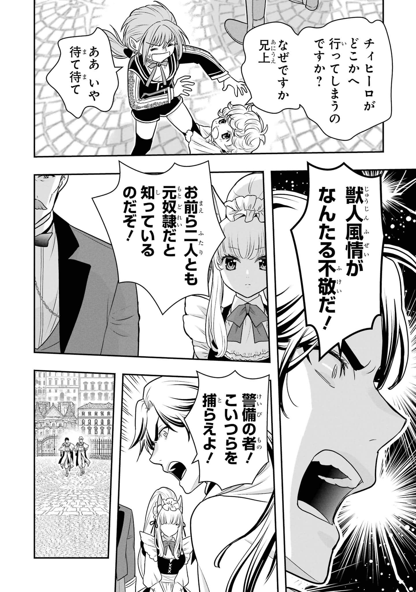 第 173 页