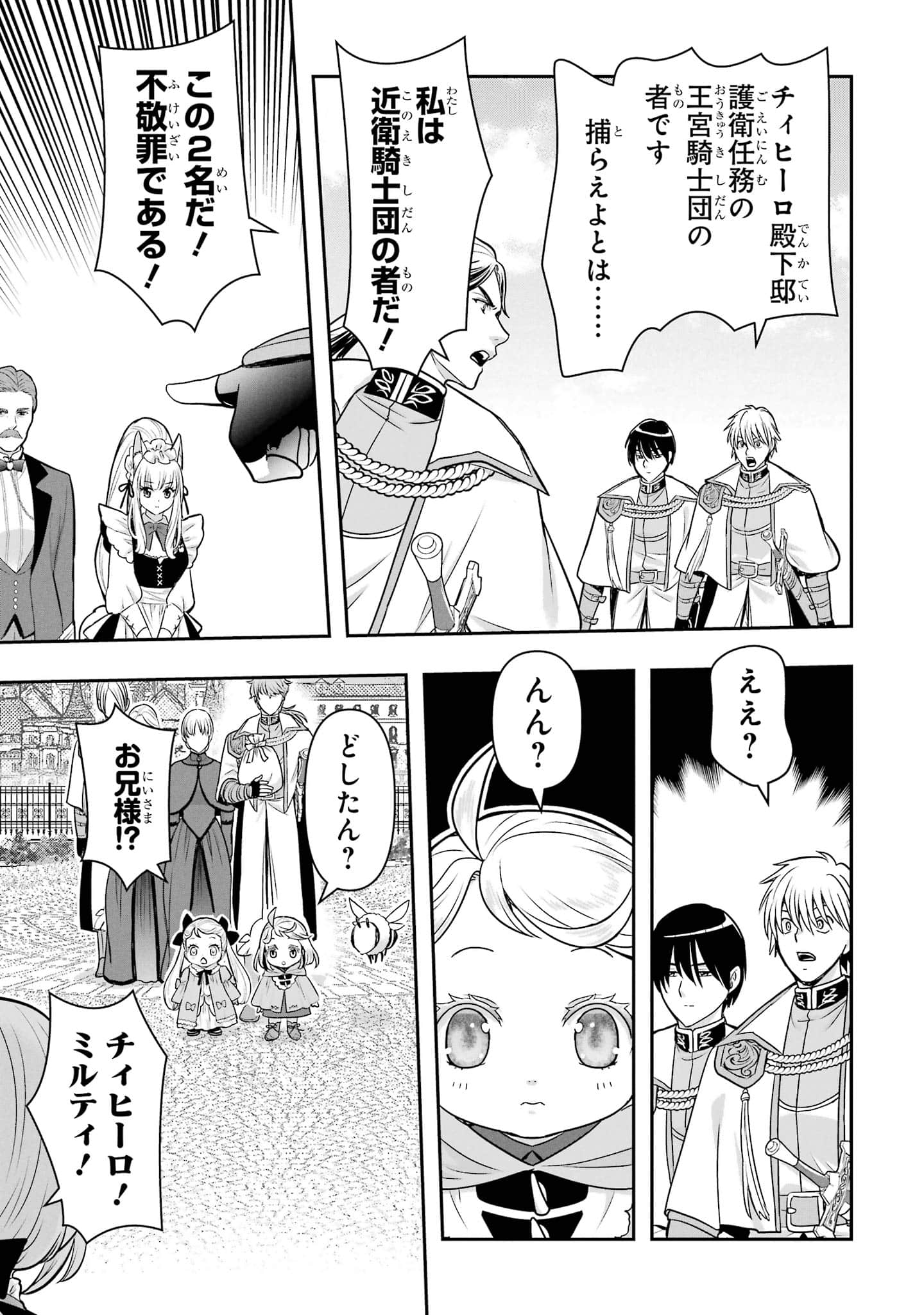 第 174 页