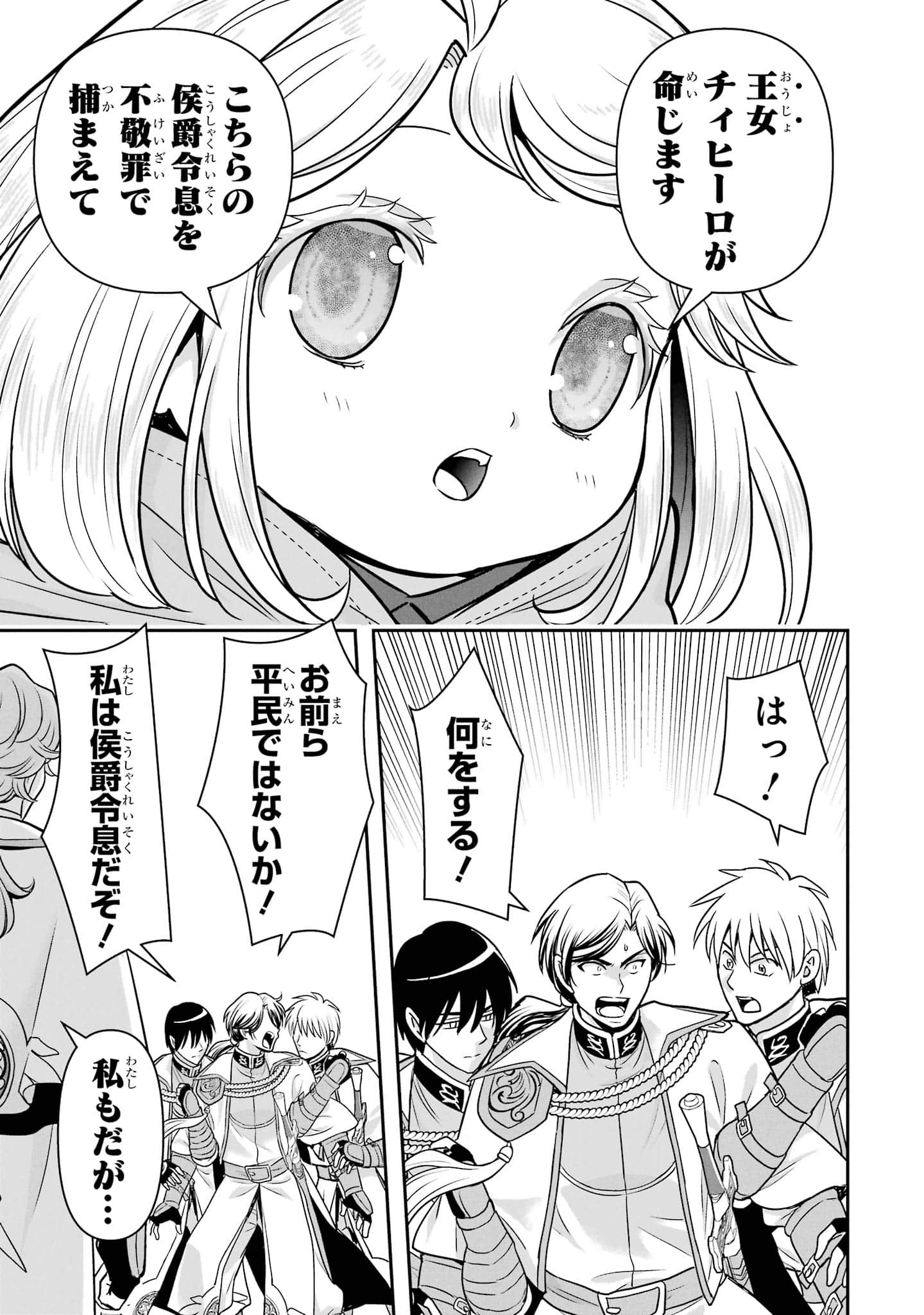 第 176 页