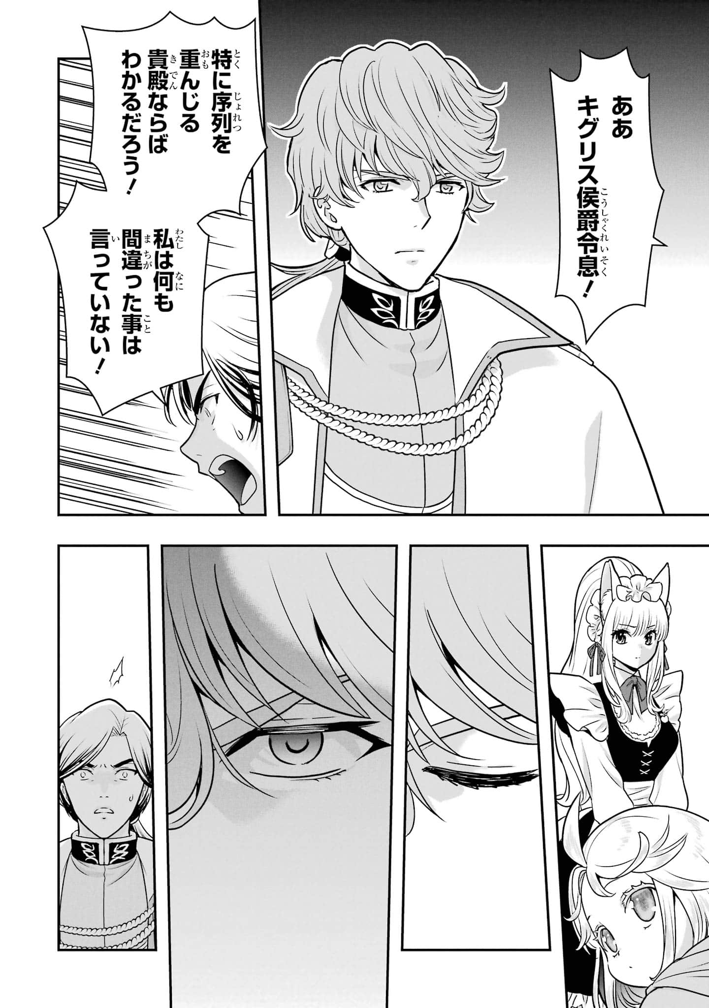 第 177 页