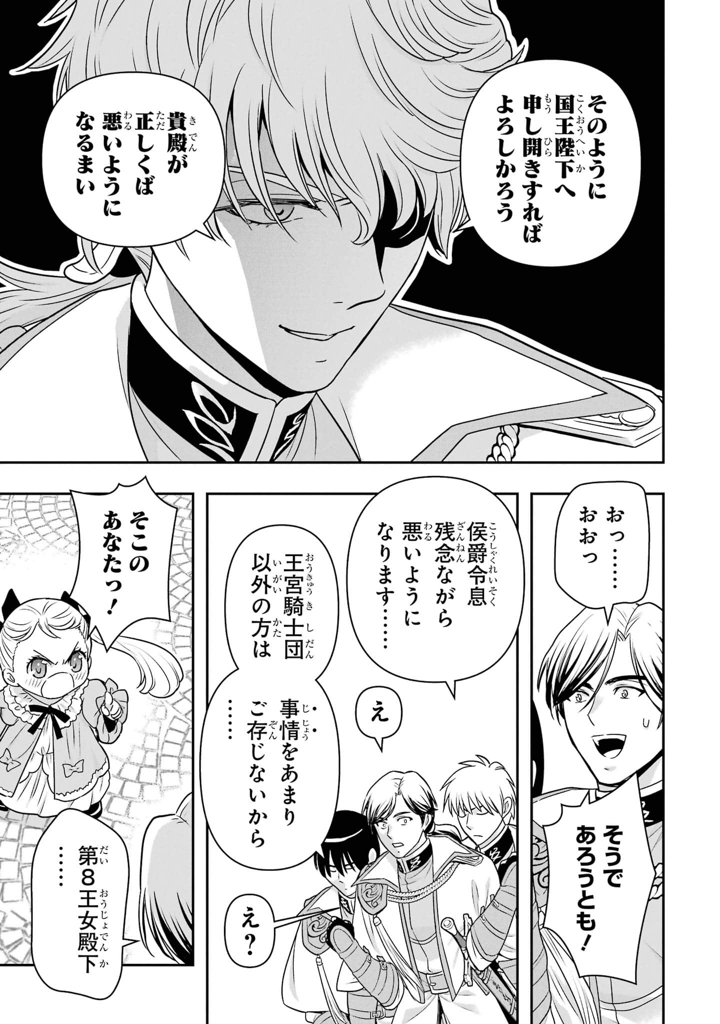第 178 页