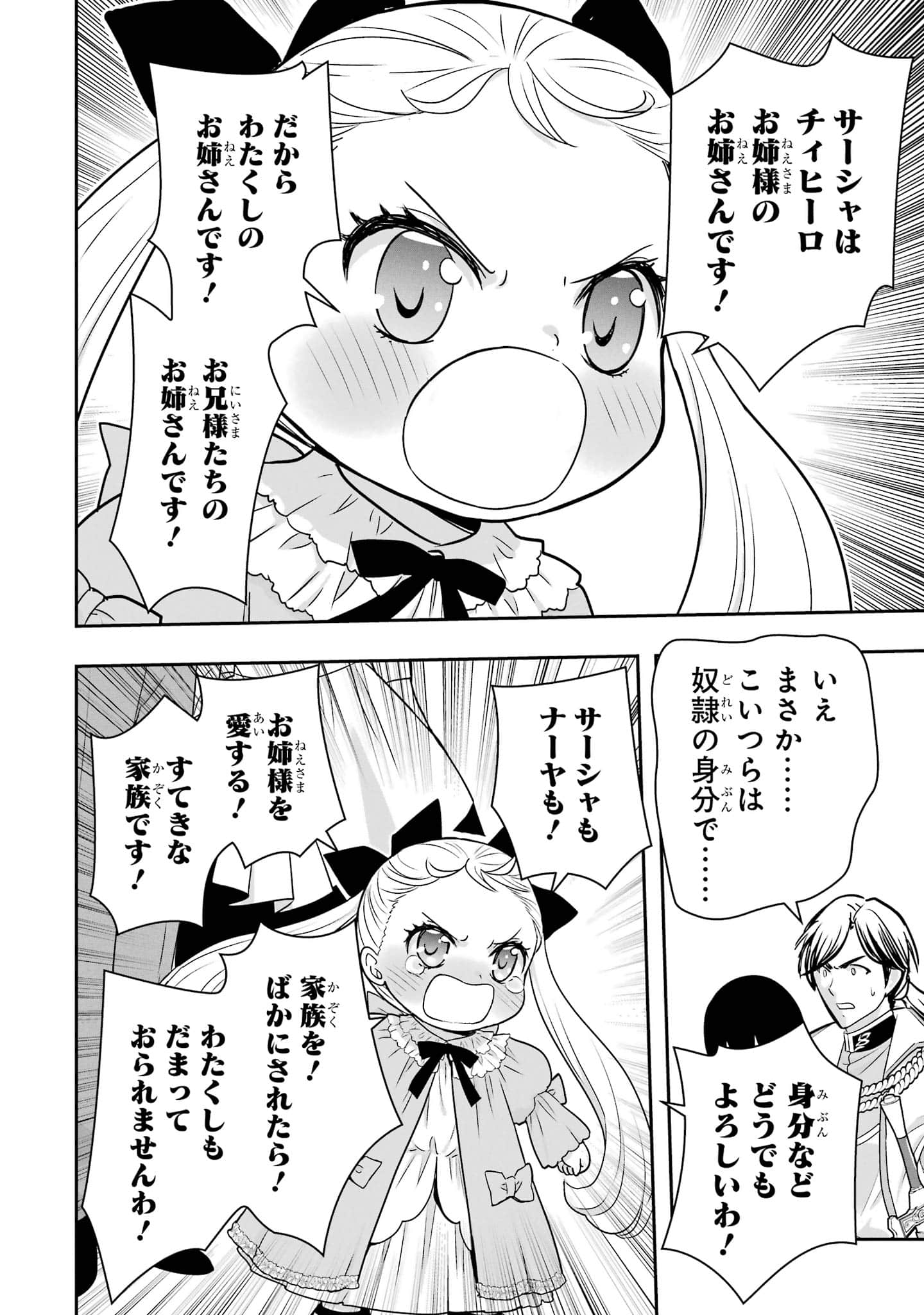 第 179 页