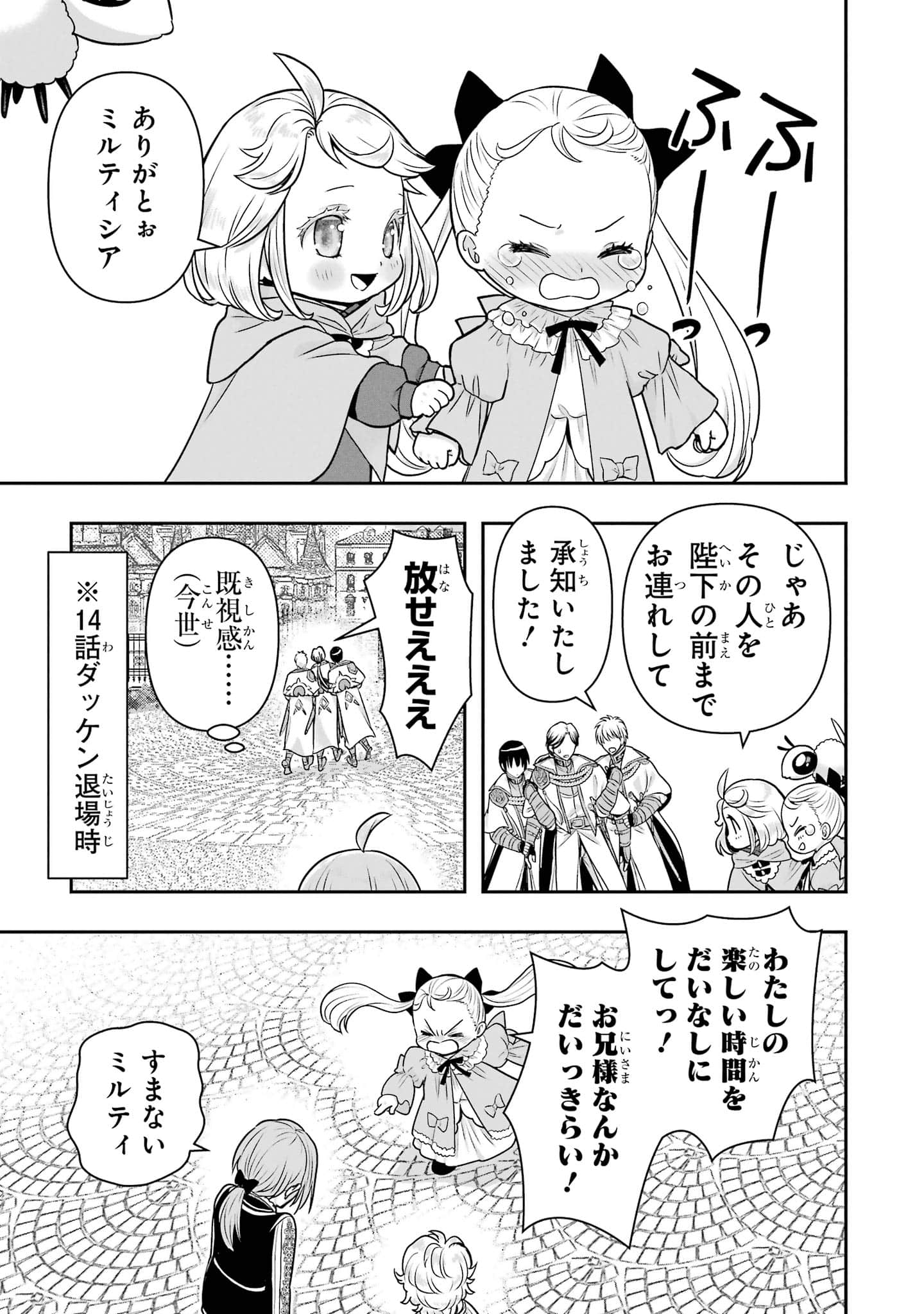 第 180 页