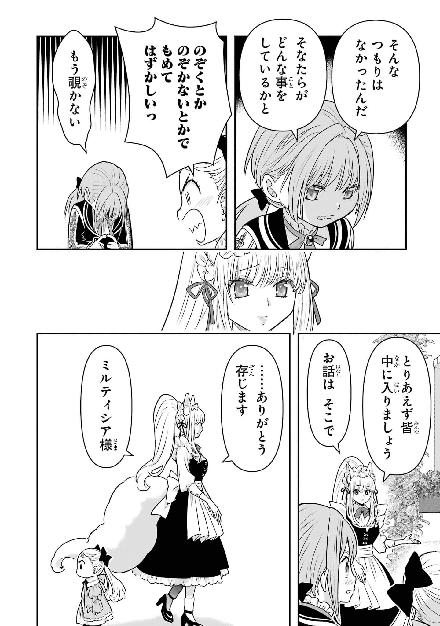第 181 页