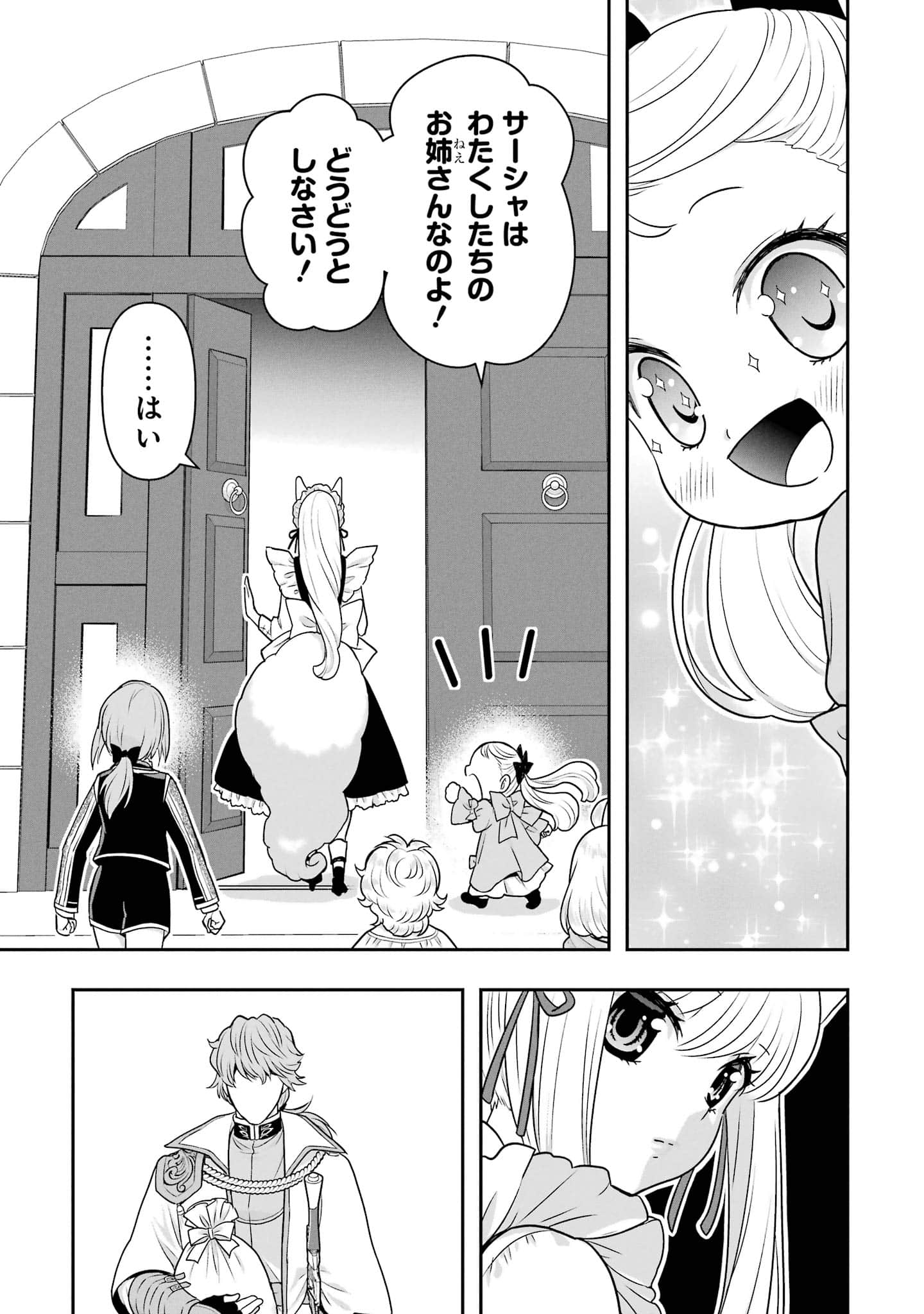 第 182 页