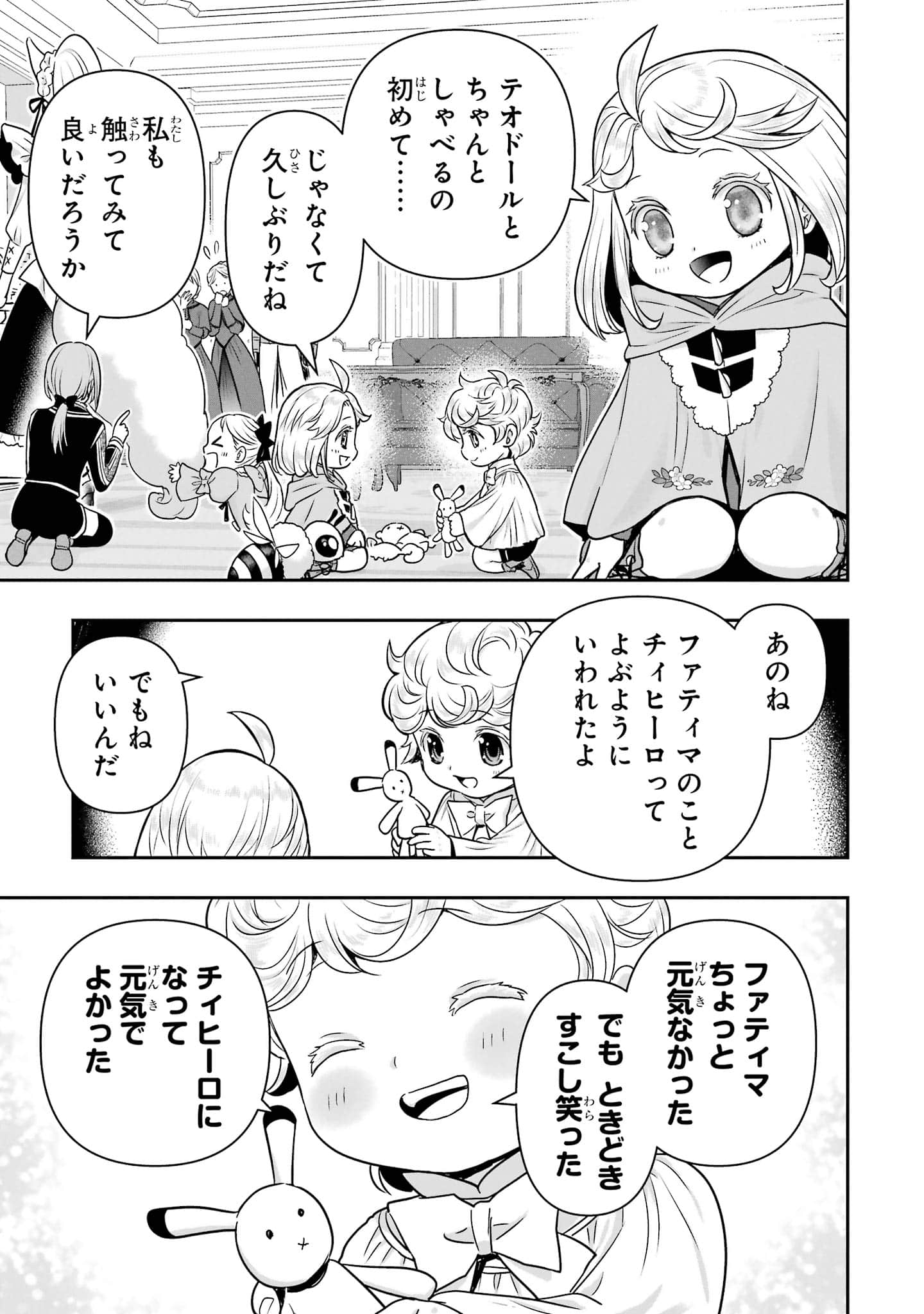第 184 页