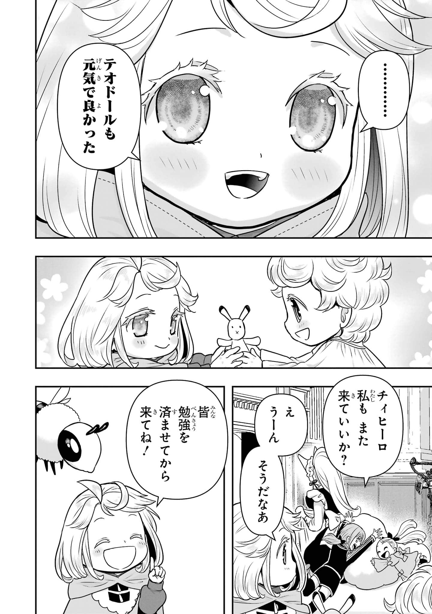 第 185 页