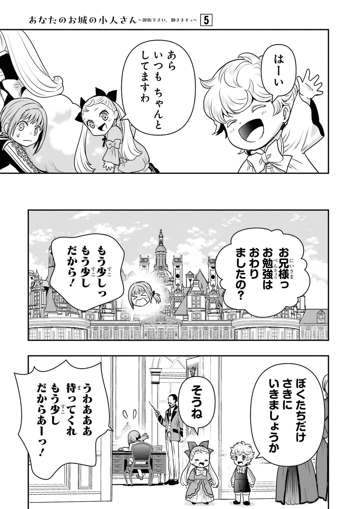第 186 页