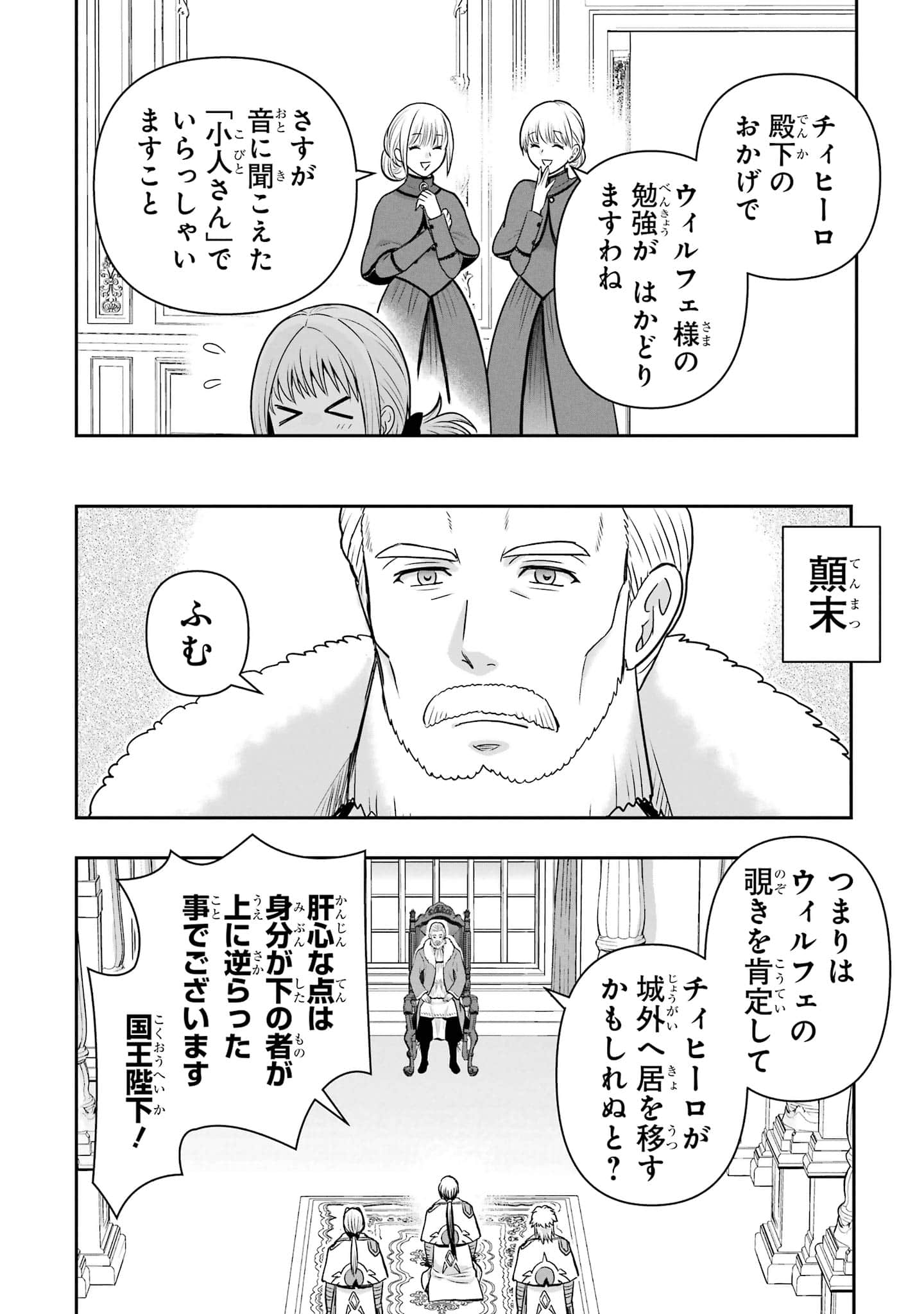第 187 页