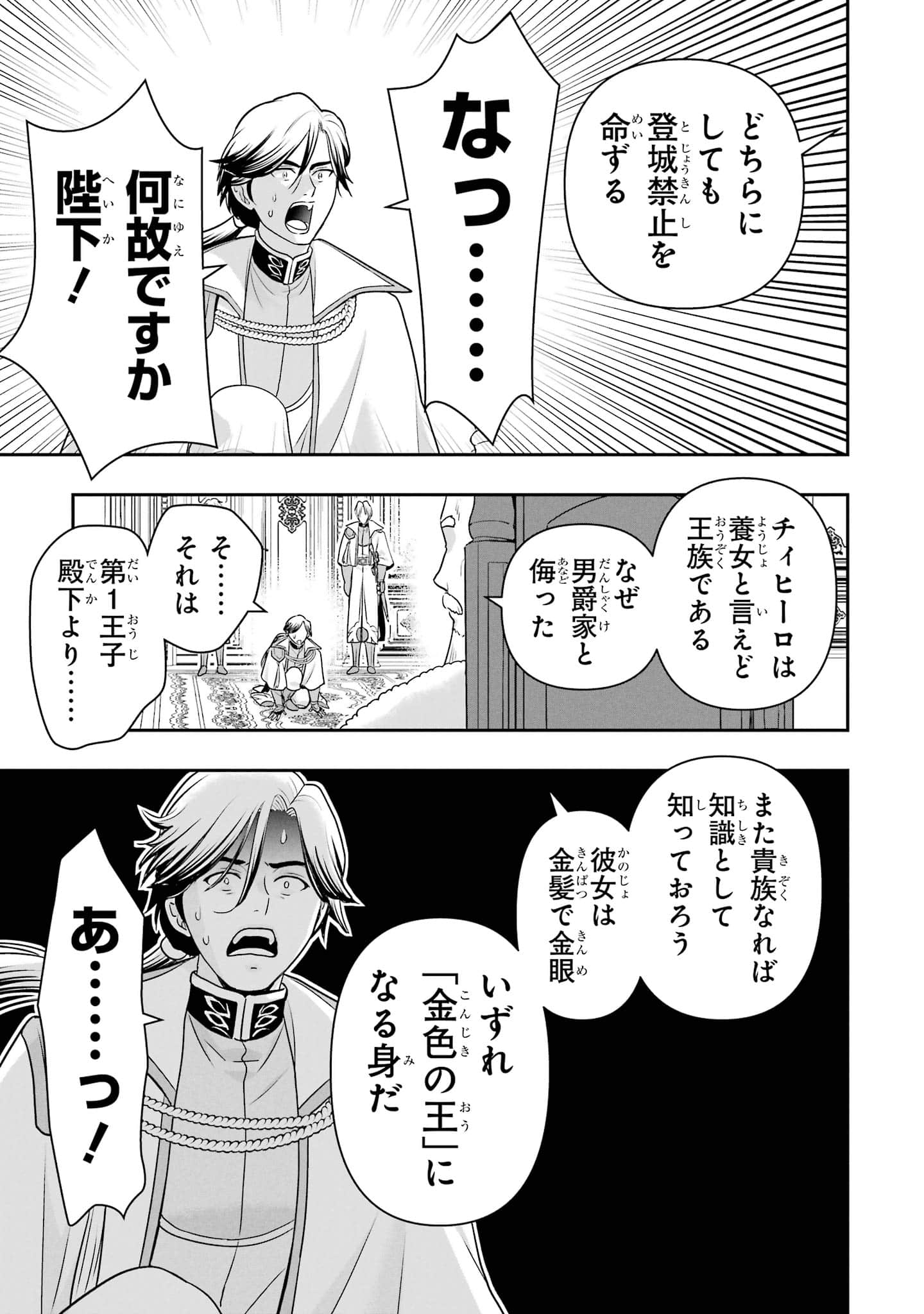 第 188 页