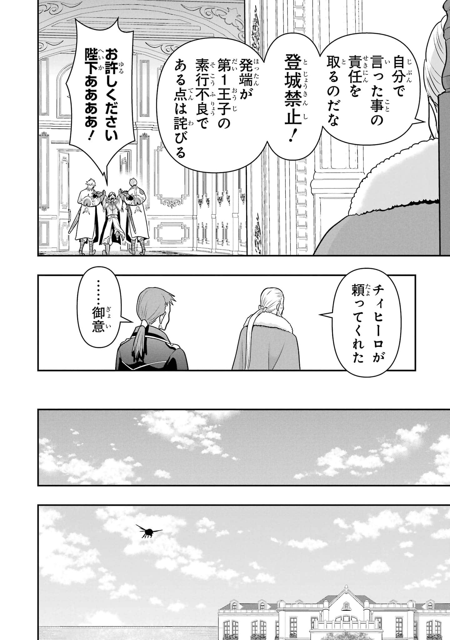 第 189 页