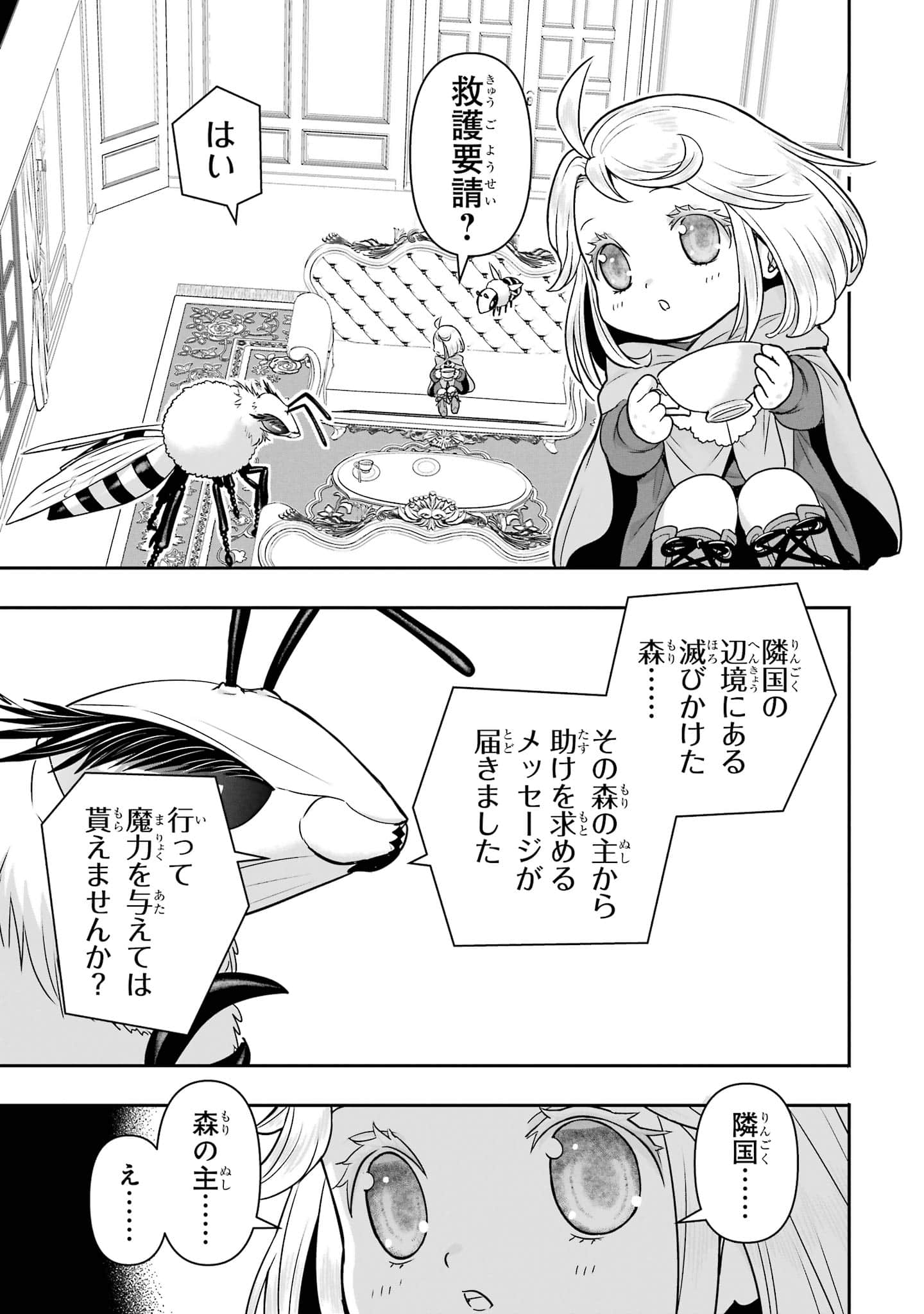 第 190 页