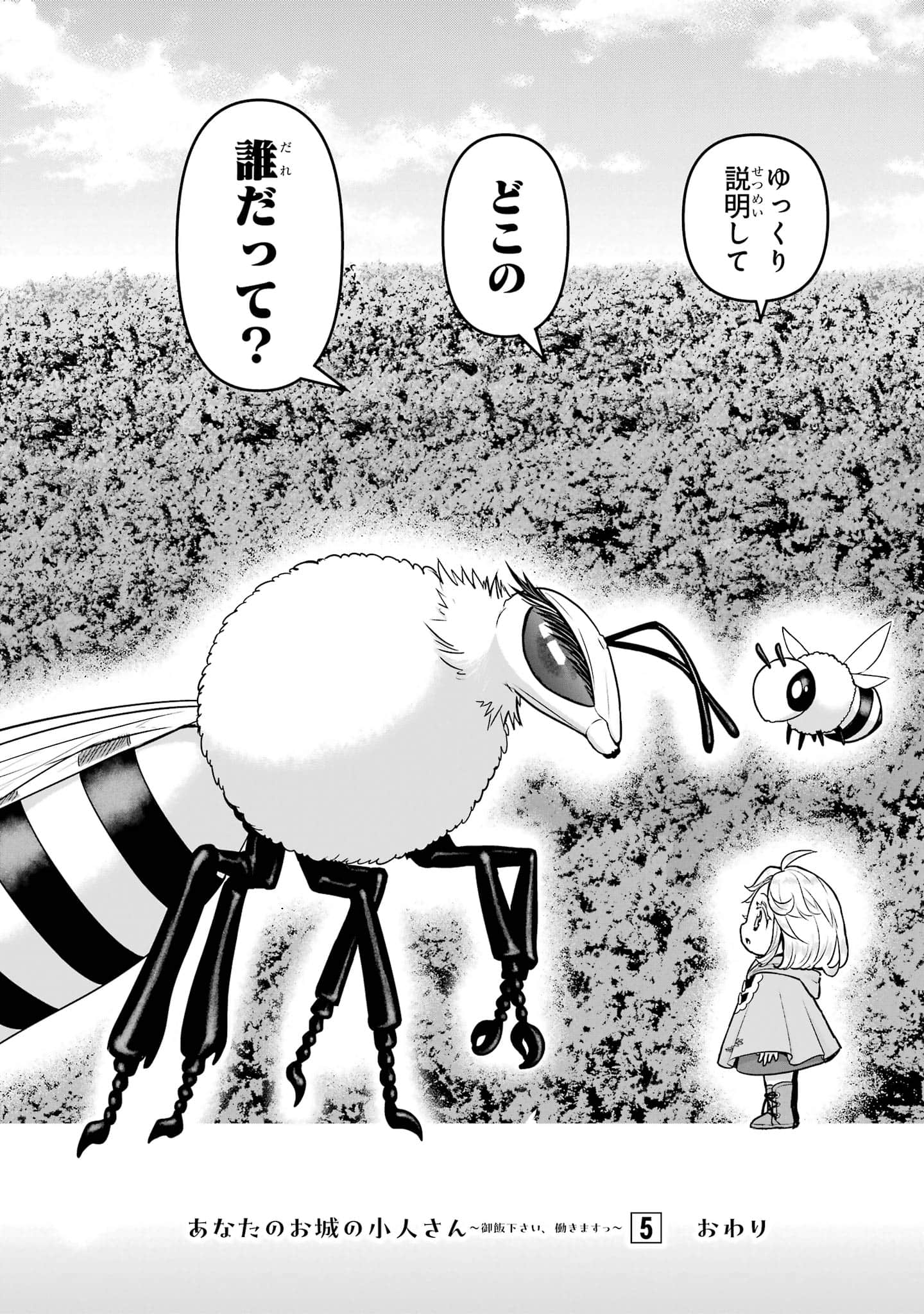 第 191 页