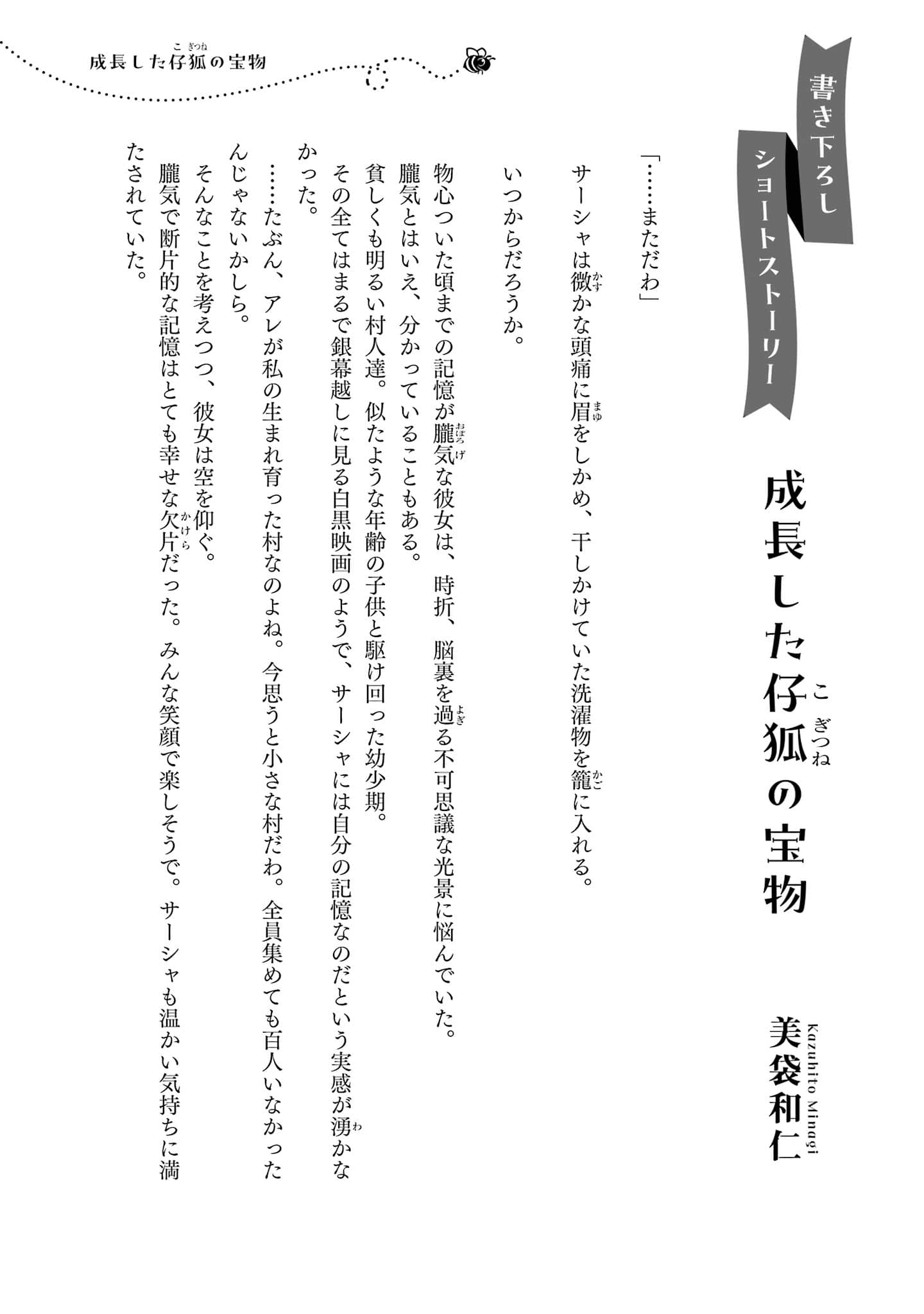 第 192 页
