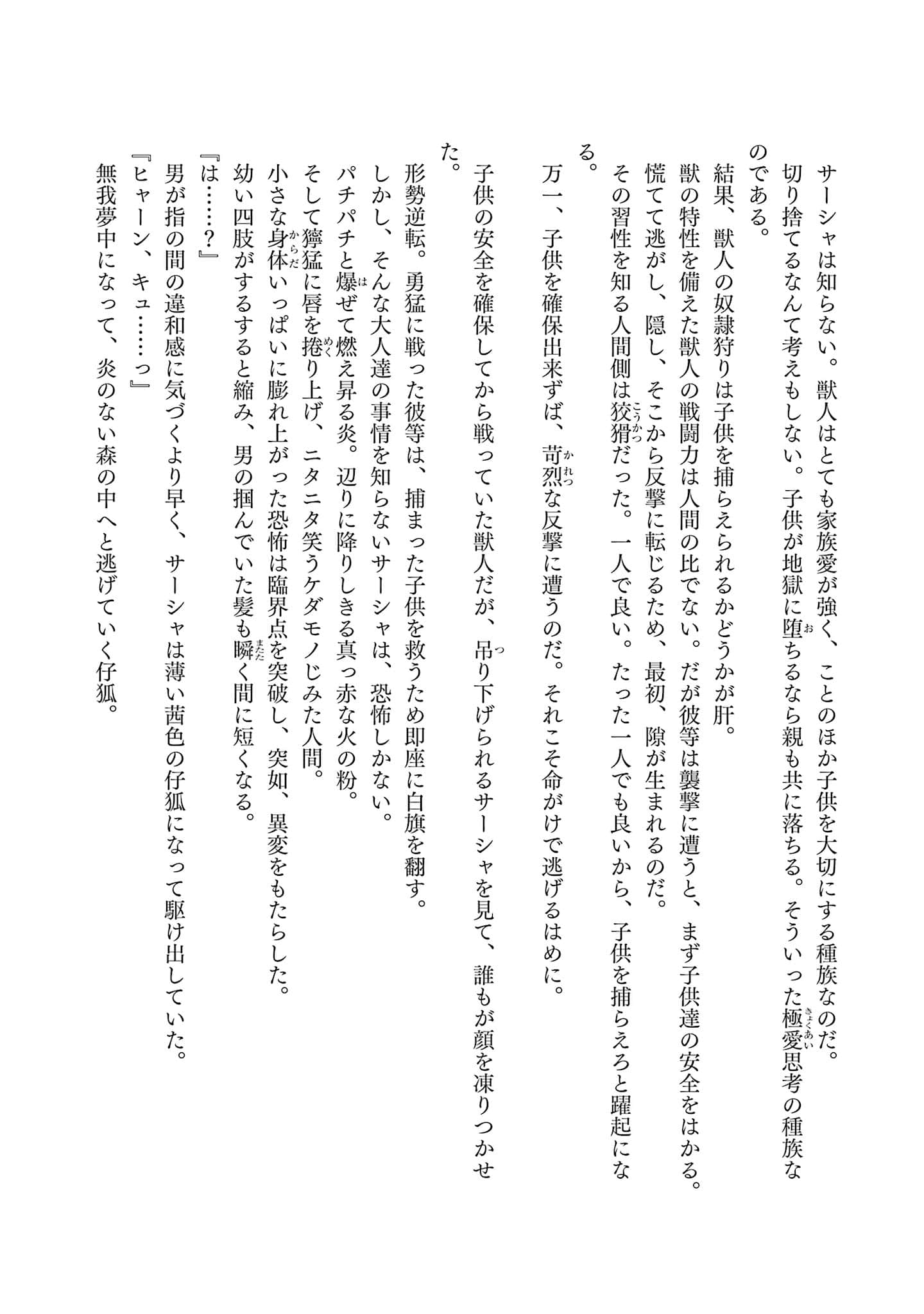 第 195 页