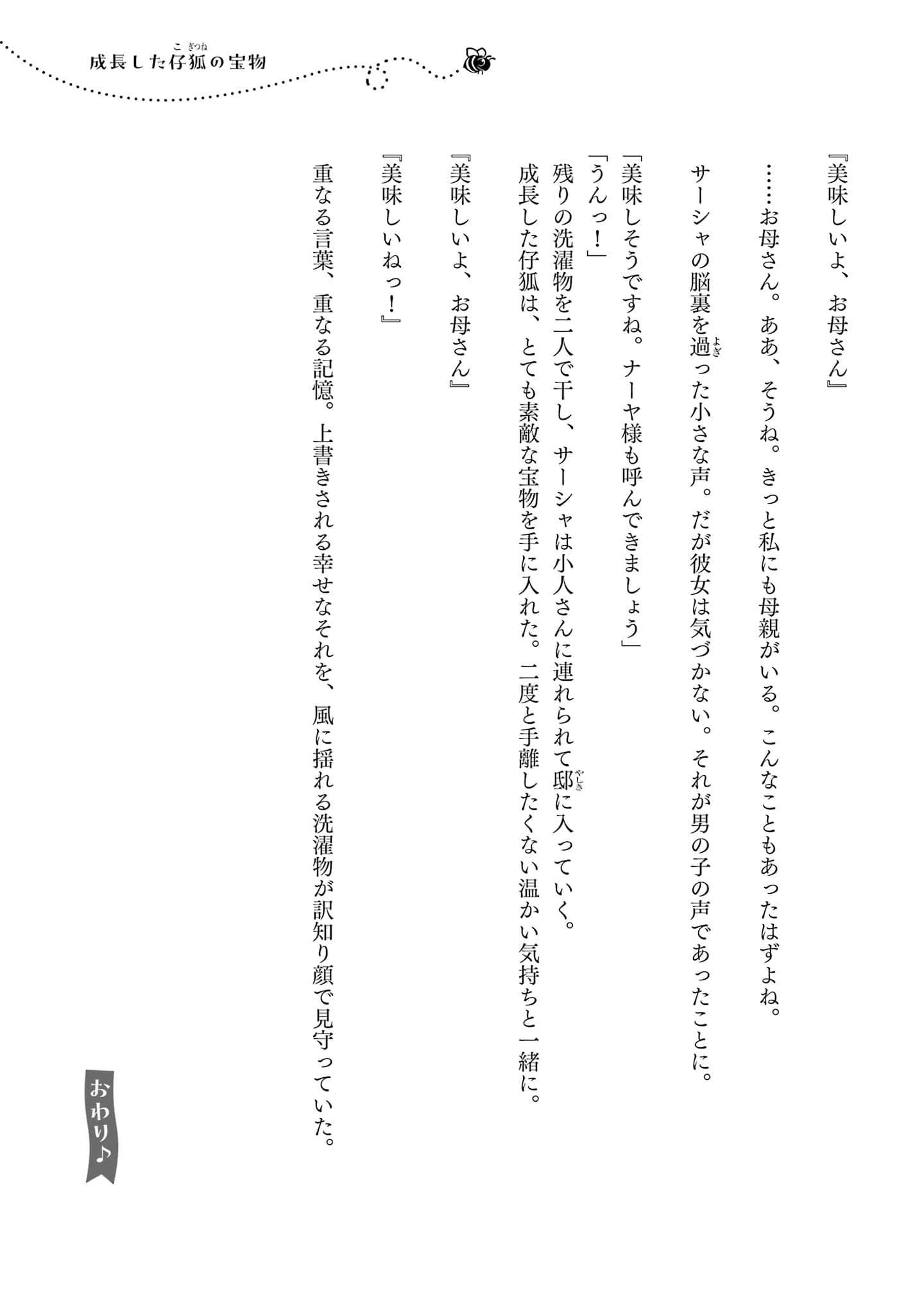 第 198 页