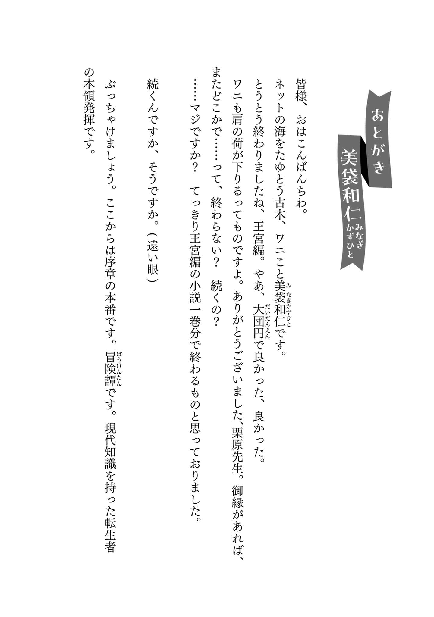 第 199 页