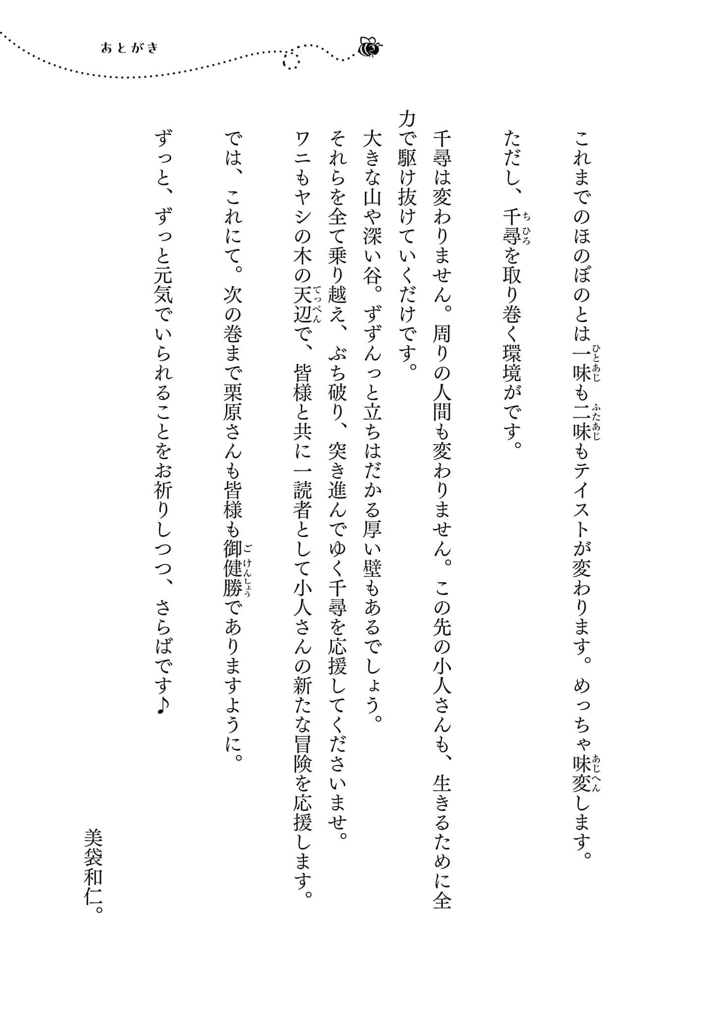 第 200 页