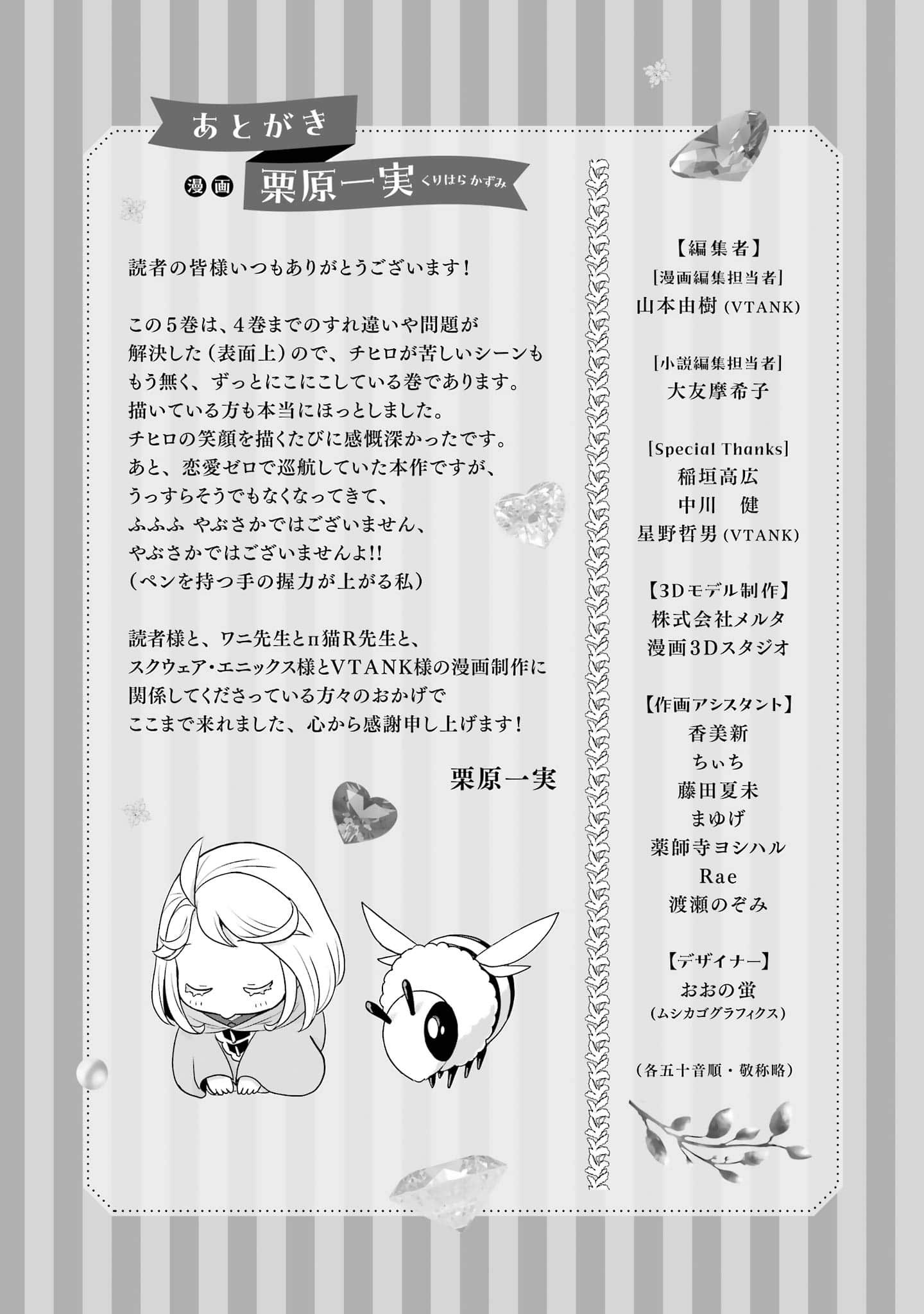第 202 页