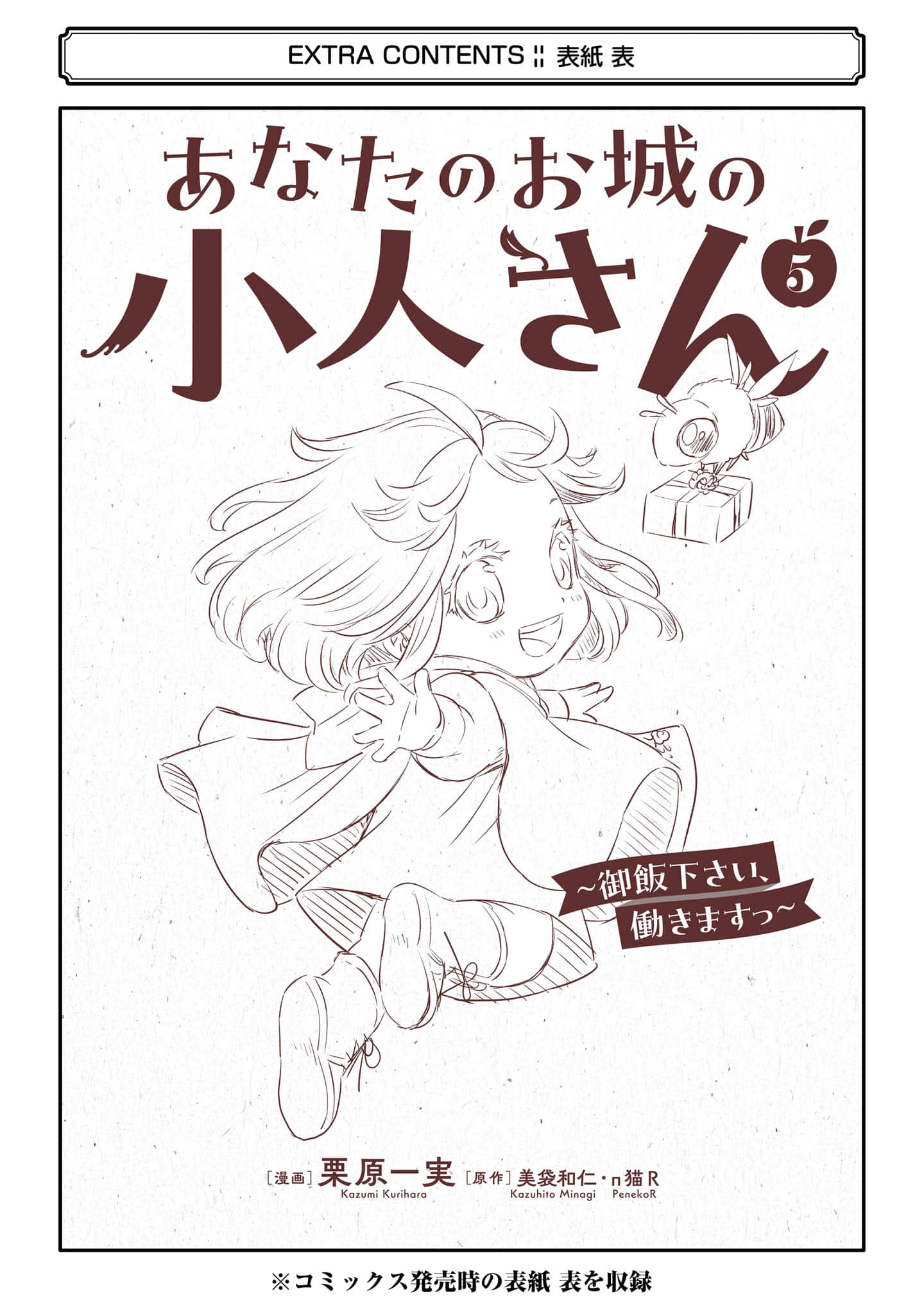 第 204 页