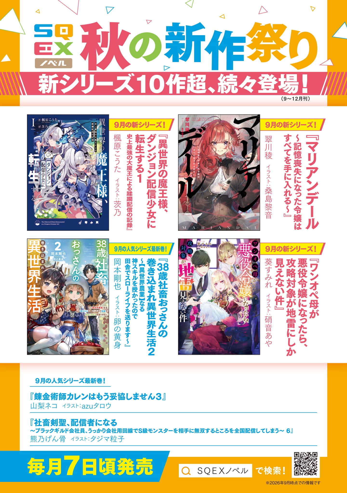 第 207 页