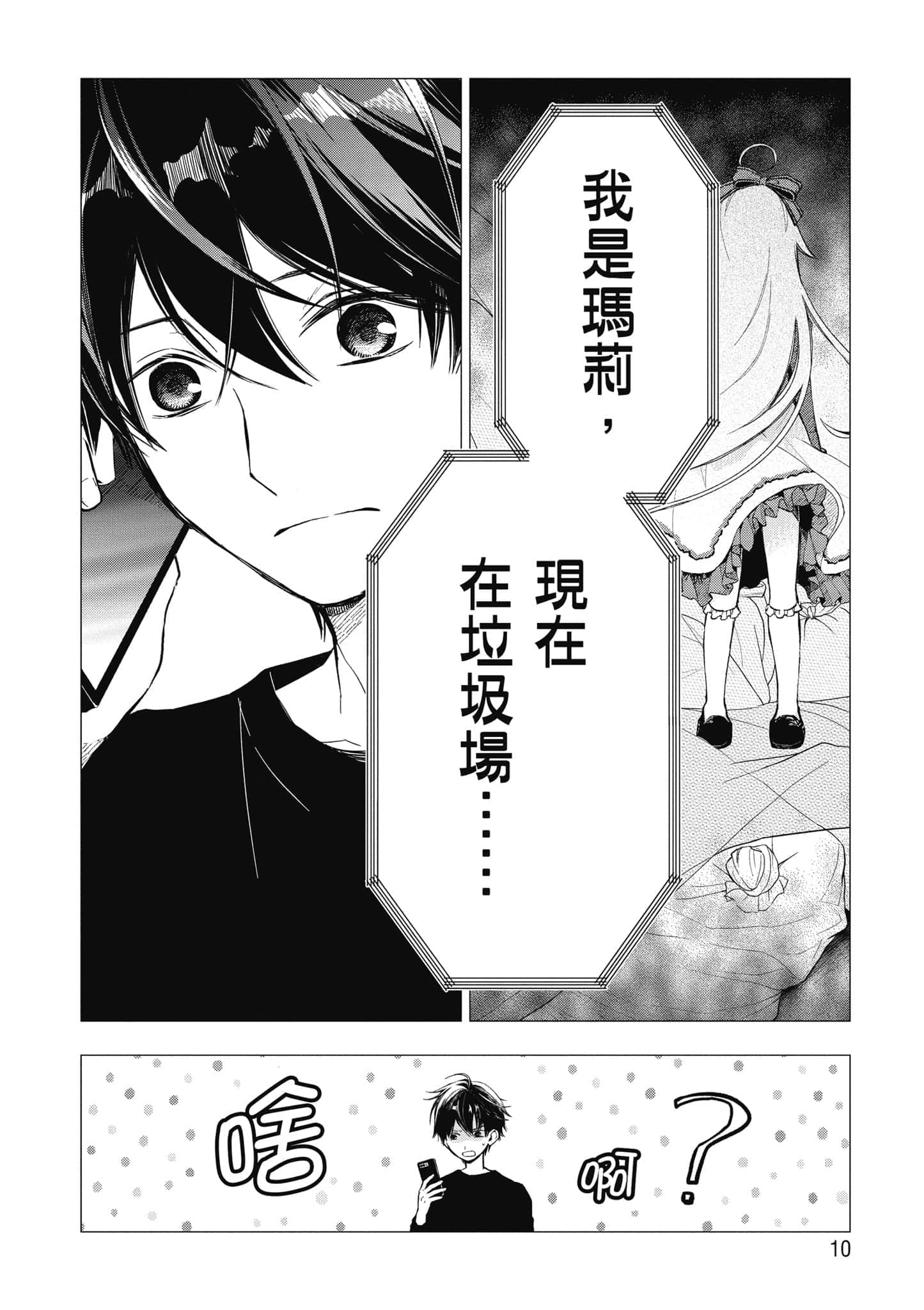 第 11 页